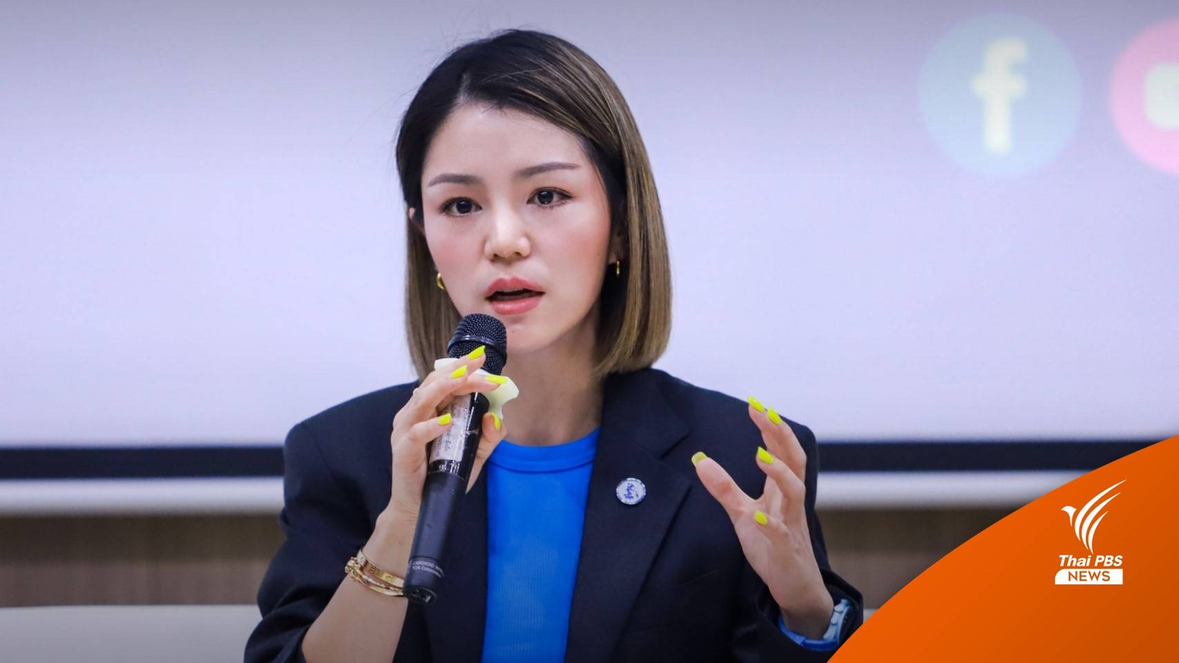 "วทันยา" ชู Open Government ให้ ปชช.ตรวจสอบภาครัฐได้