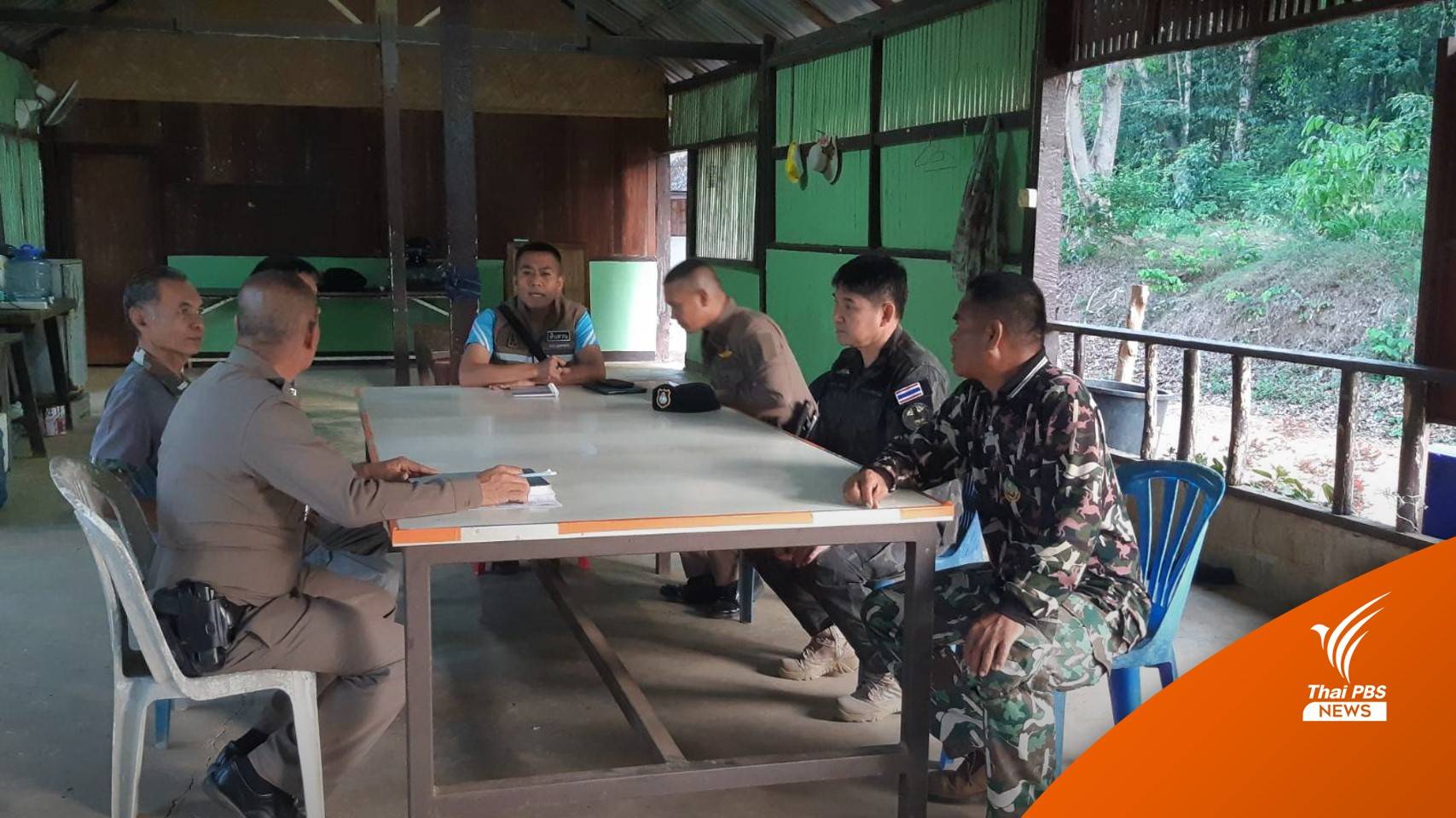 ย้ายด่วน! หน.สวนพฤกษศาสตร์ดงมะอี่ ปมพิรุธปล้นไม้พะยูง