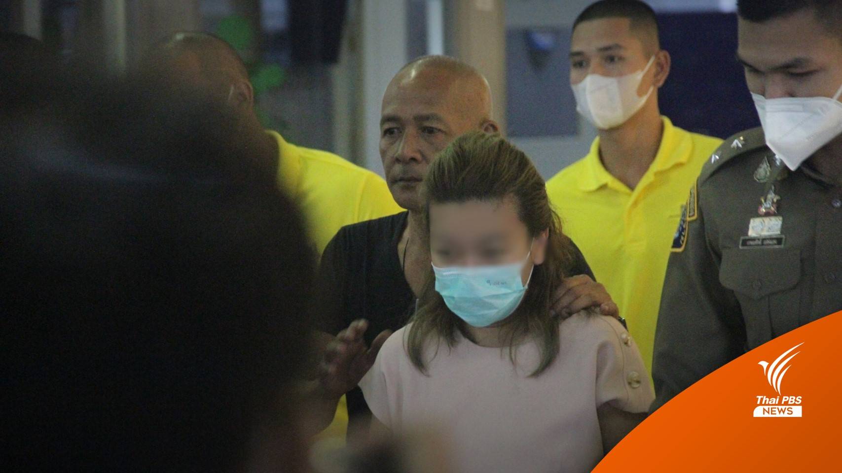 12 หมายจับ! "แอม" คดีไซยาไนด์ ศาลอุดรธานี อนุมัติคดี "ฆ่าแด้"