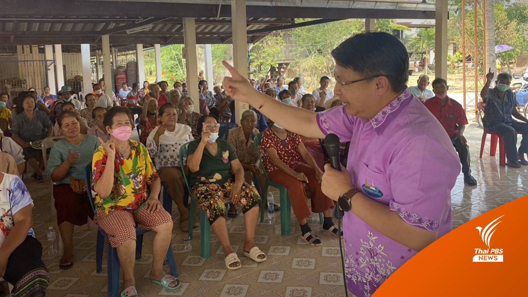 เลือกตั้ง2566 : “หมอเปรม” แฉเขต 11 ขอนแก่นมีหัวคะแนนเก็บบัตร ปชช.-จดชื่อชาวบ้าน