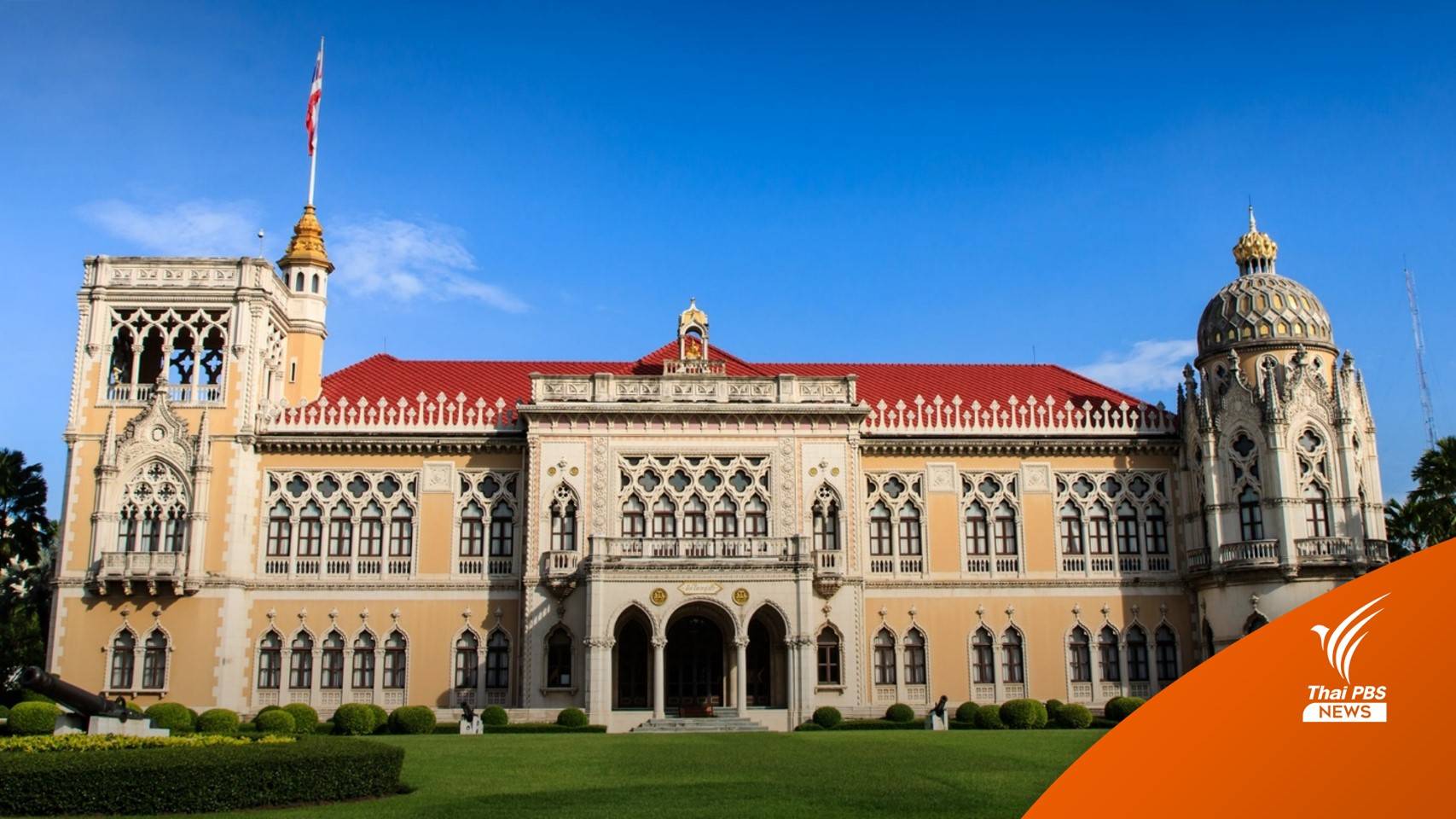 ประชุม ครม.เงียบเหงา แห่ลา 14 คน