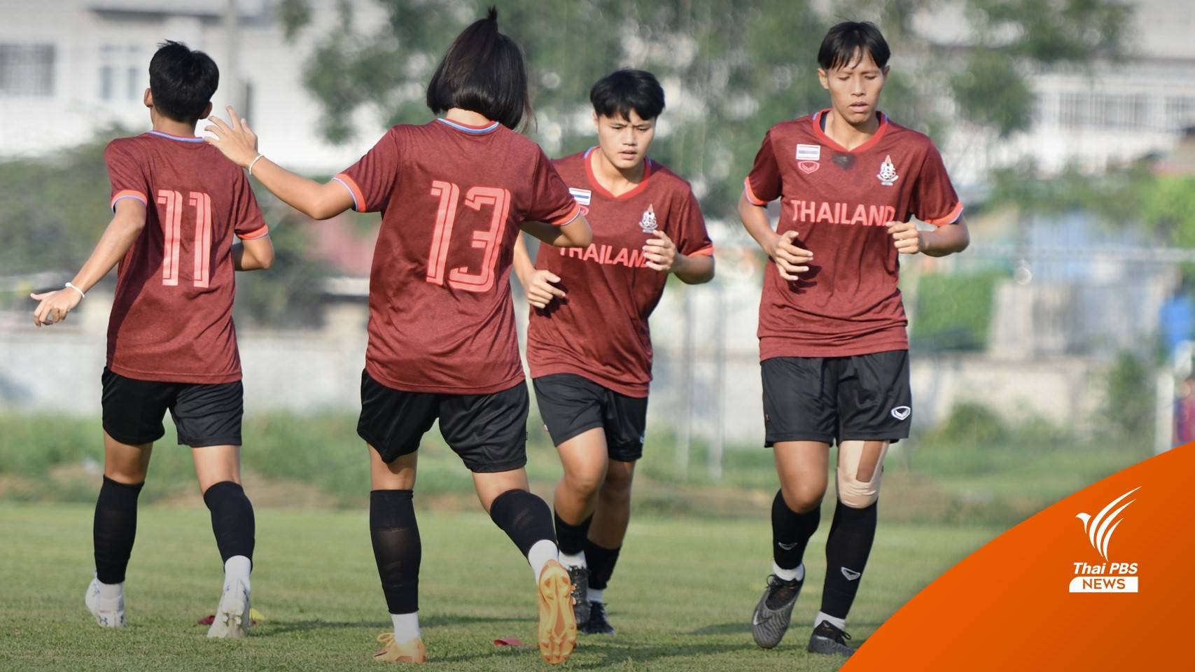 "ชบาแก้ว" ซ้อมครั้งแรกที่กัมพูชา พร้อมลงสนามพบสิงคโปร์นัดแรกซีเกมส์