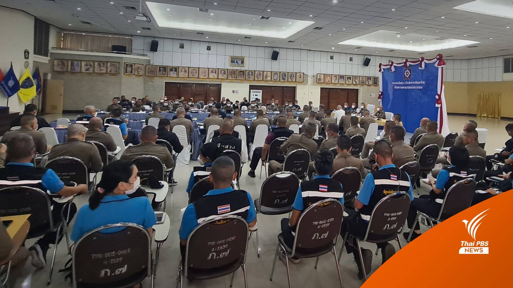 ออกหมายจับเพิ่มอีก 9 หมาย "แอม" วางยาไซยาไนด์