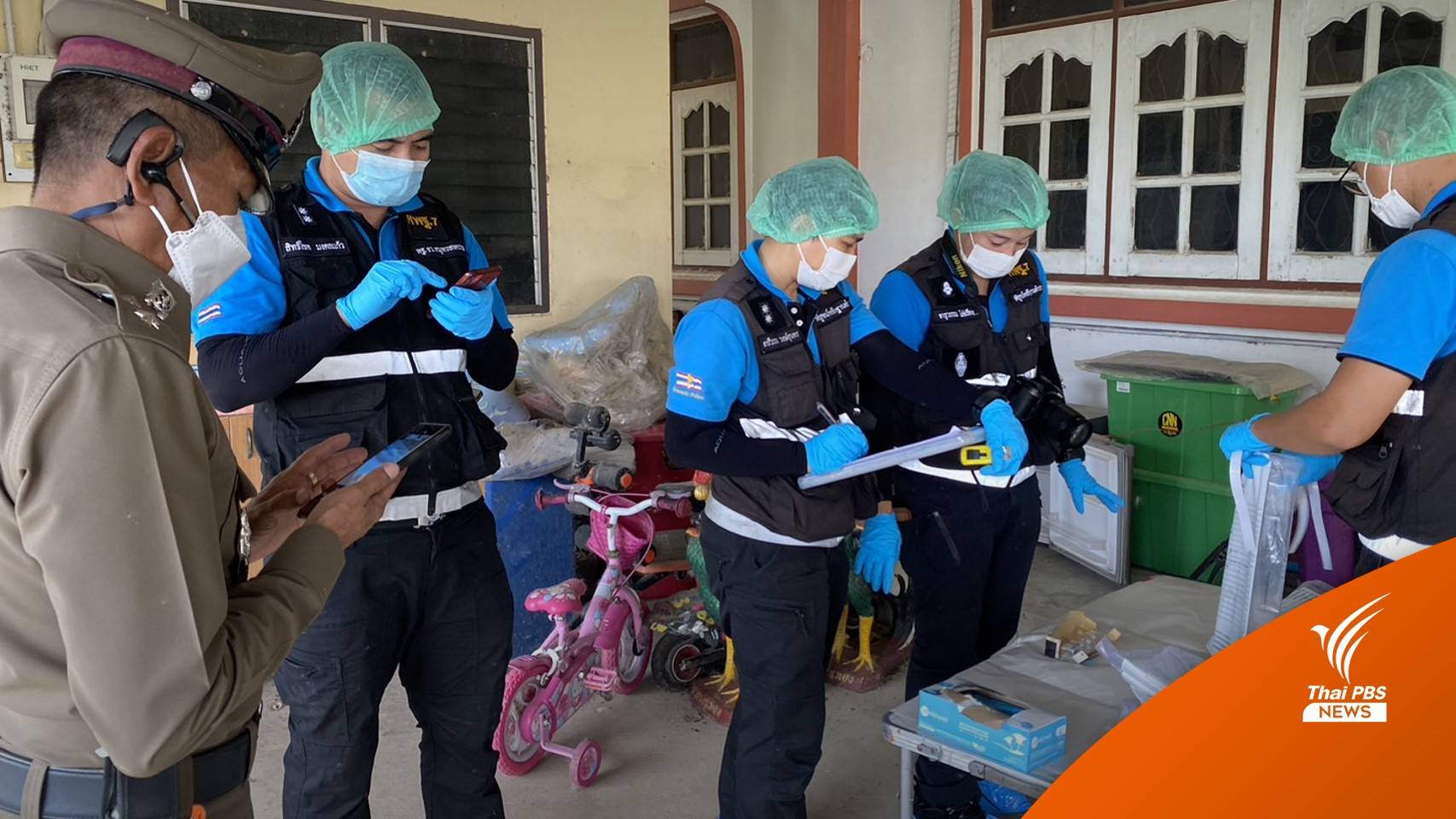 "ยุติธรรม" แจงสิทธิเยียวยาคดี "แอม" วางยาไซยาไนด์