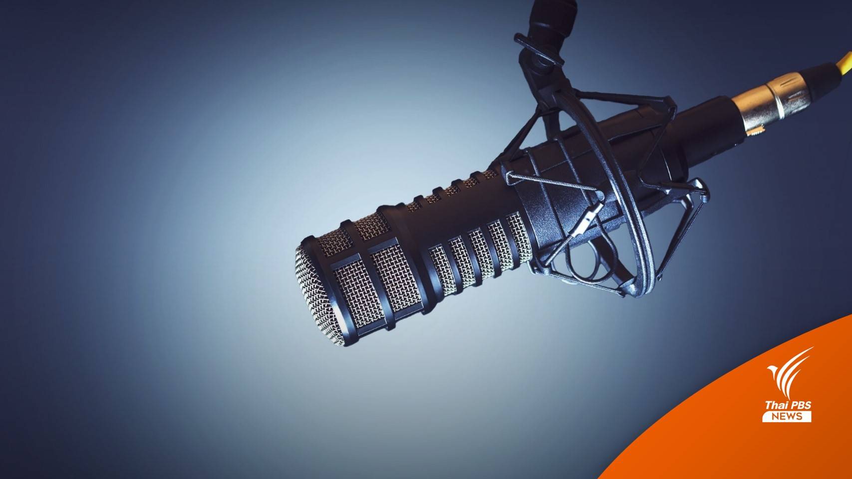 เลือกตั้ง2566 : กกต.จัดเวลาประชันดีเบตพรรคการเมืองเริ่ม 3-11 พ.ค.นี้