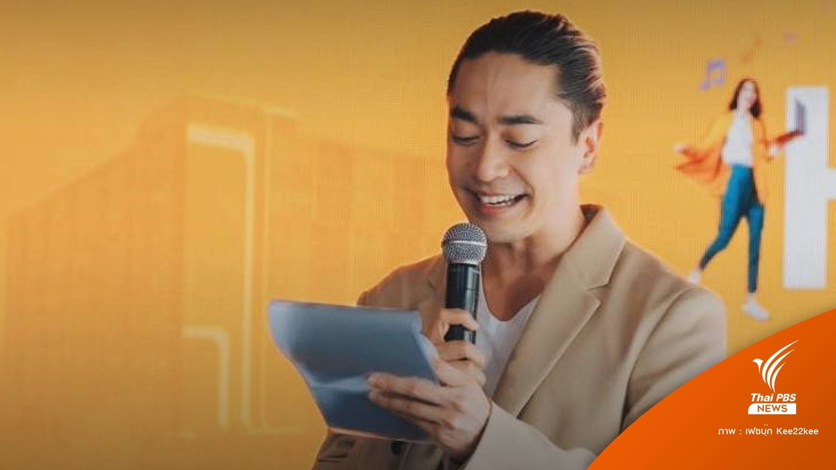 "กีรติ"พิธีกรดัง เล่าประสบการณ์เฉียดตาย หัวใจหยุดเต้น 19 นาที