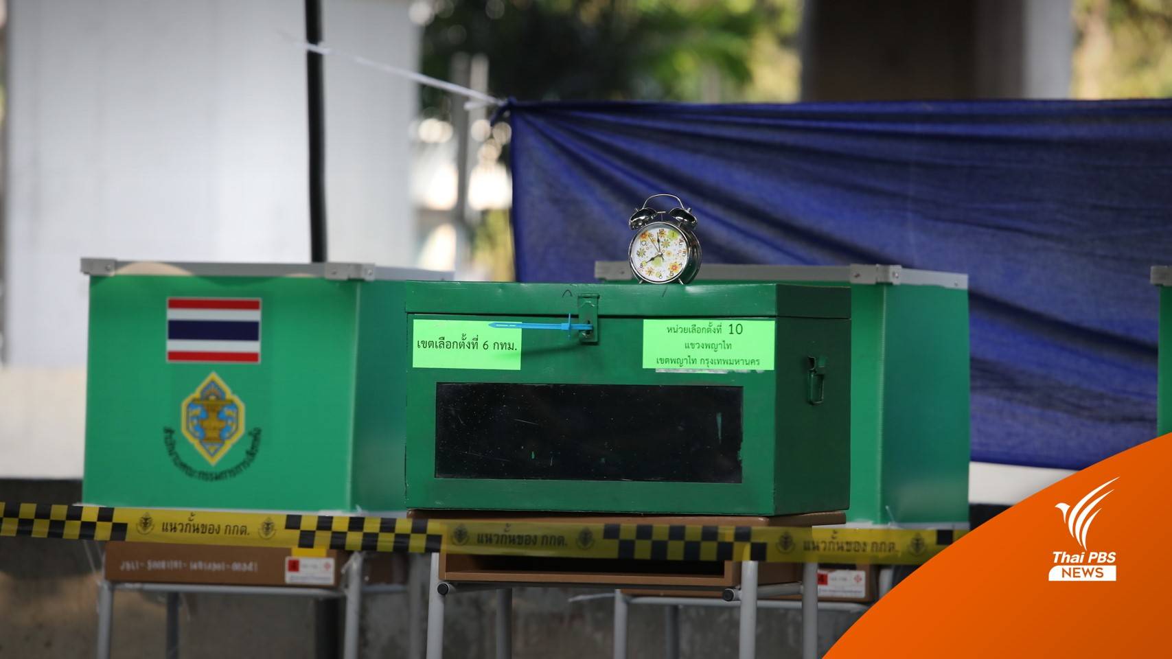 เลือกตั้ง2566 : กกต.ยันมีรายงานผลเลือกตั้งอย่างไม่เป็นทางการ