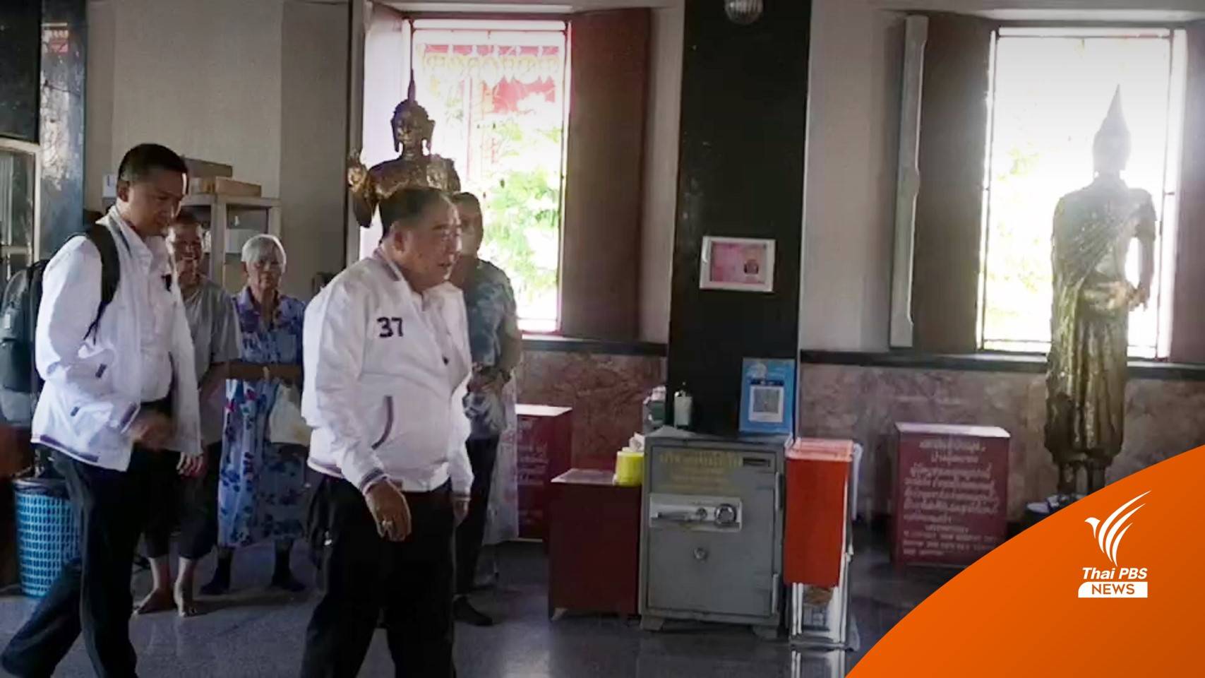 เลือกตั้ง2566 : "ประวิตร" ลงพื้นที่หาเสียง ช่วย 3 ผู้สมัคร ส.ส.ภูเก็ต