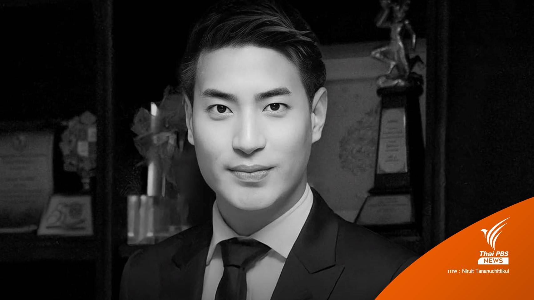 "พี่นัท การ์ตูนคลับ" เสียชีวิต หอบหืดกำเริบเฉียบพลัน