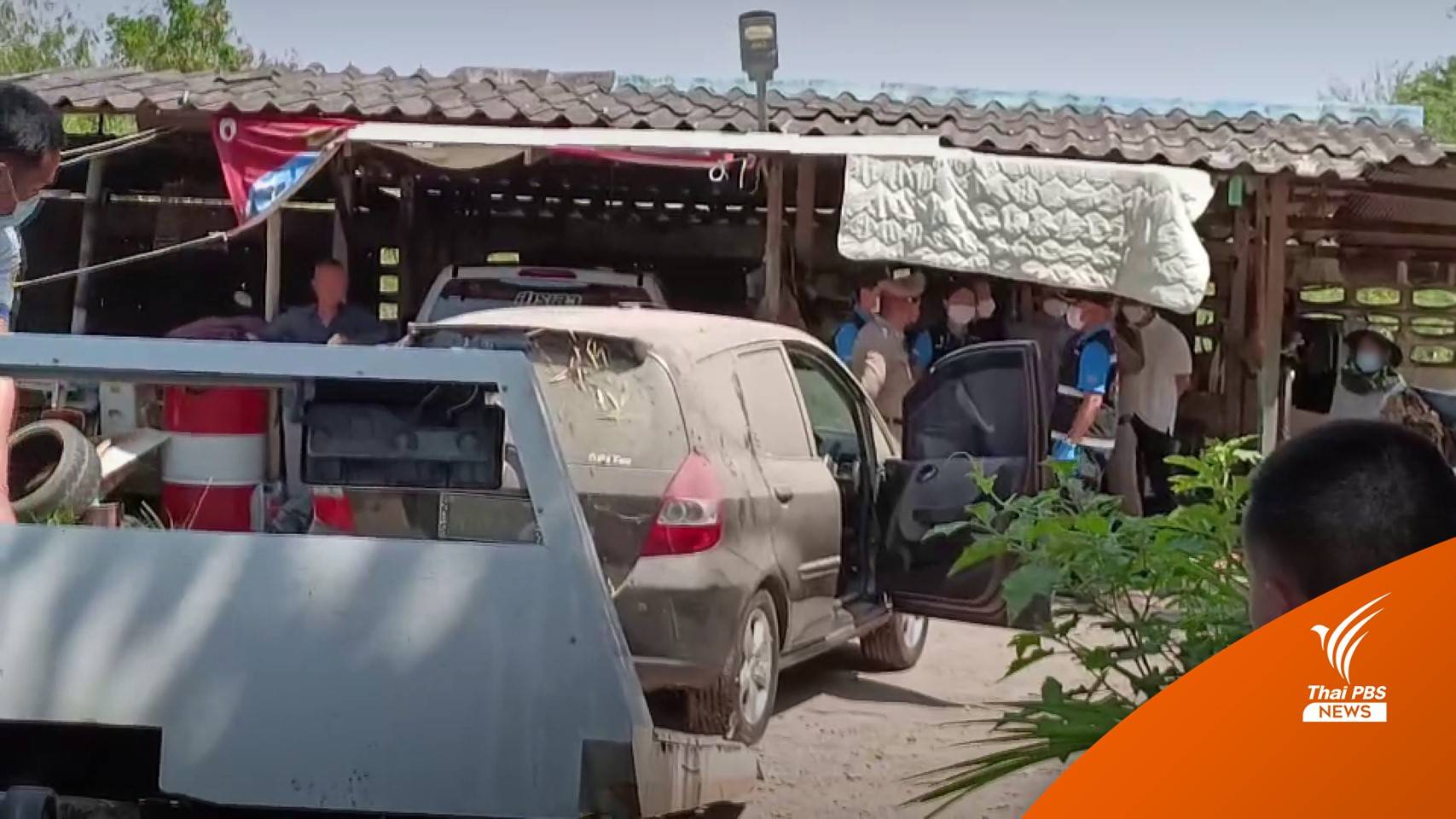 ตร.บุกค้นบ้านพ่อแม่แอม ใน อ.ท่ามะกา ยึดรถเก๋งต้องสงสัย 1 คัน