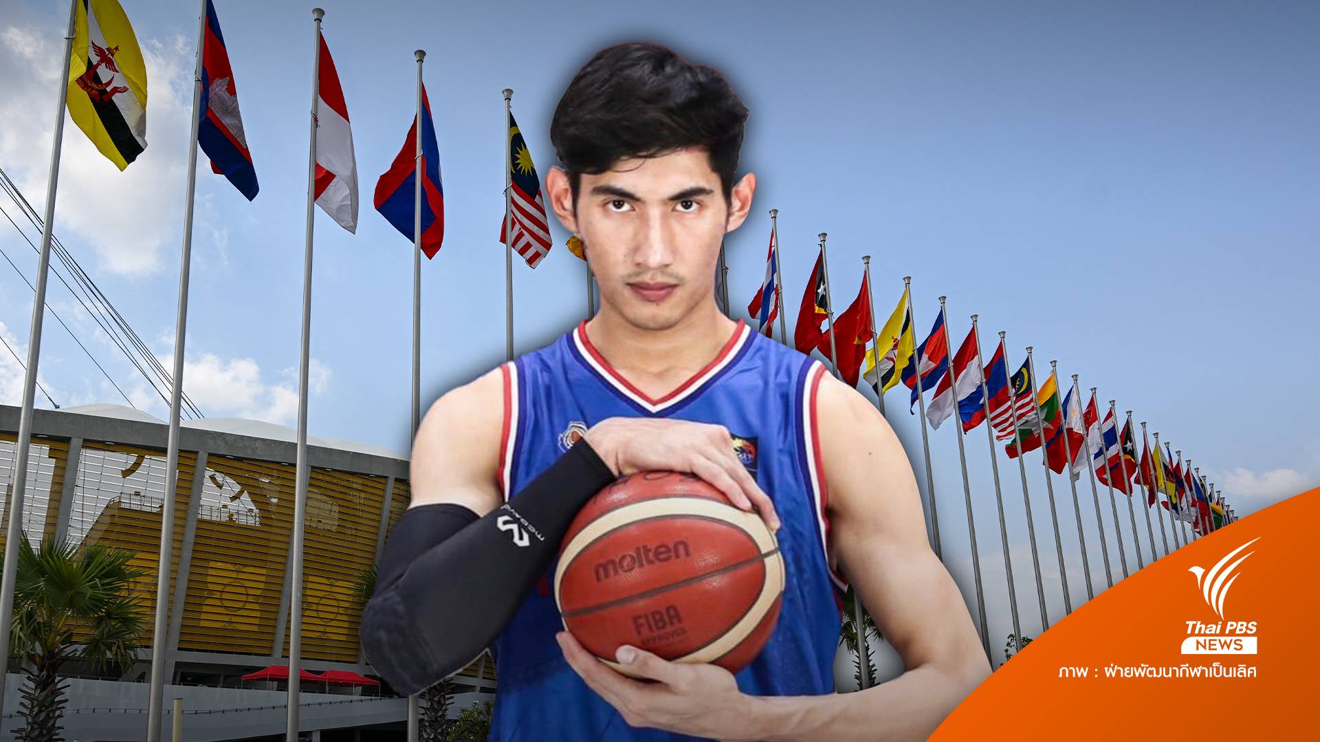 เปิดประวัติ โอม "ชนาธิป จักรวาฬ" ผู้ถือธงชาติไทยนำทัพนักกีฬาเข้าสนามซีเกมส์