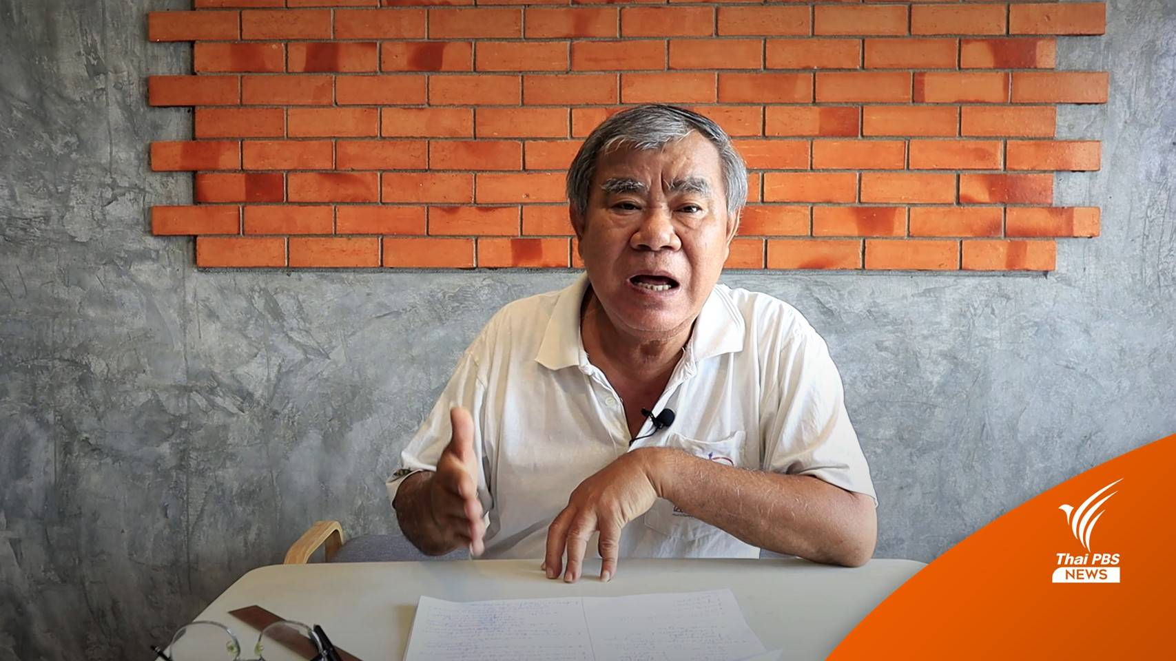 จับตาทุจริตเลือกตั้งเหนือล่าง