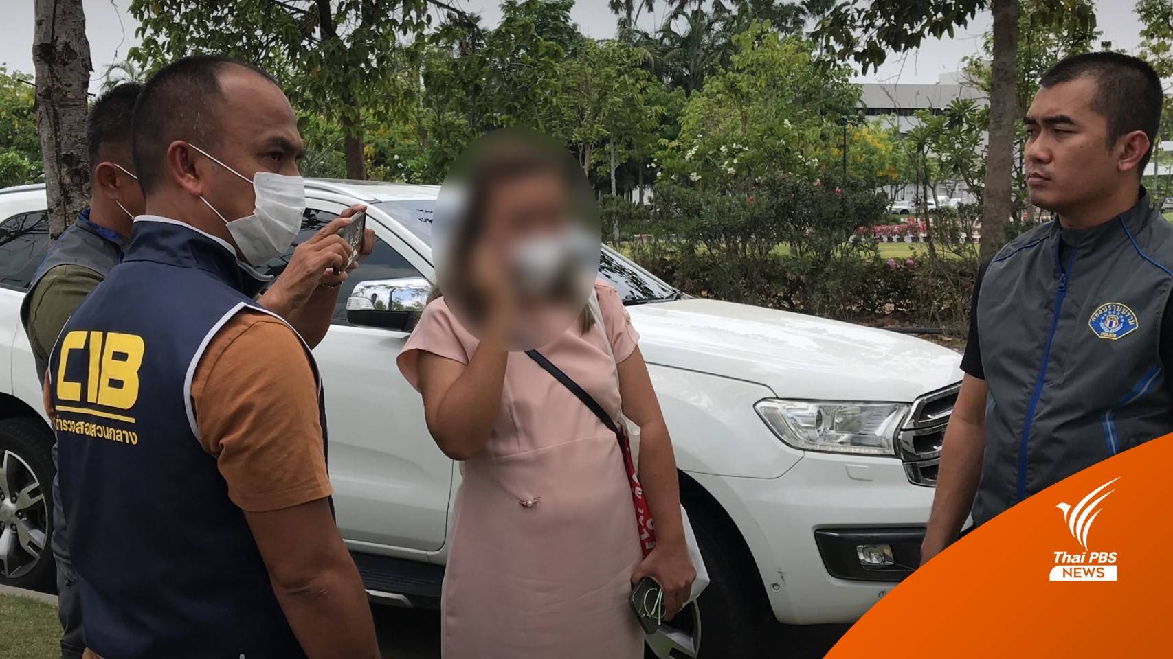 เปิดแนวทางราชทัณฑ์ดูแลนักโทษประหาร "หญิงตั้งครรภ์"