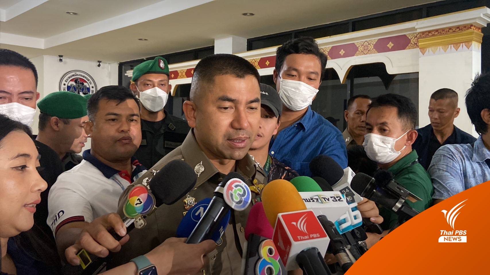 "บิ๊กโจ๊ก" เตรียมเรียกคนซื้อ "ไซยาไนด์" กว่า 100 คน สอบปากคำ