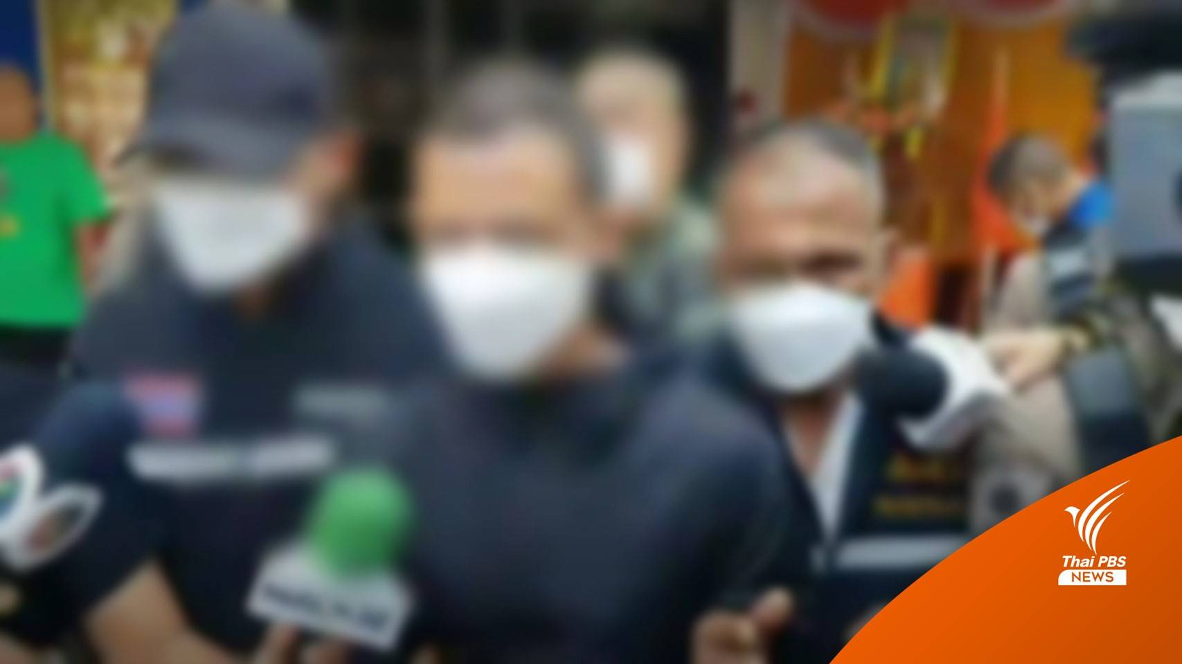 แจ้ง 2 ข้อหา "พ.ต.ท." อดีตสามีแอม คุมตัวฝากขังศาลนครปฐม