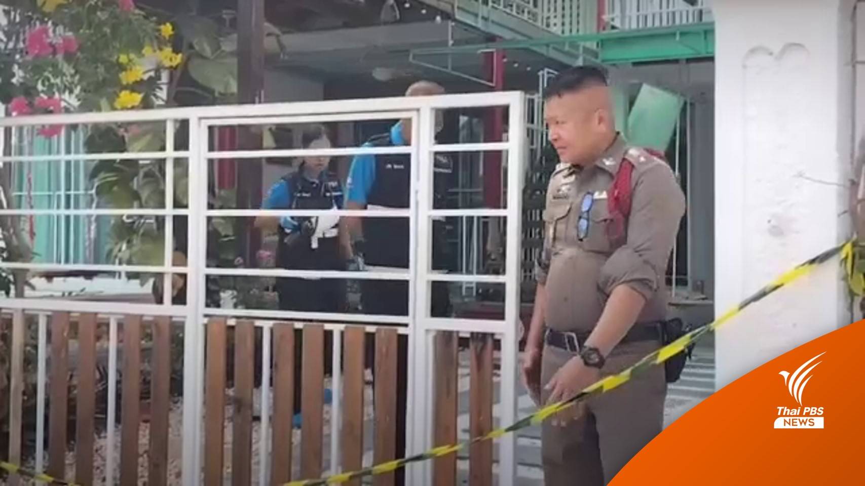 บุกปล้นบ้านชาวจีนที่พัทยา ฉกทรัพย์สินเกือบ 1 ล้านบาท รวบแล้ว 1 คน