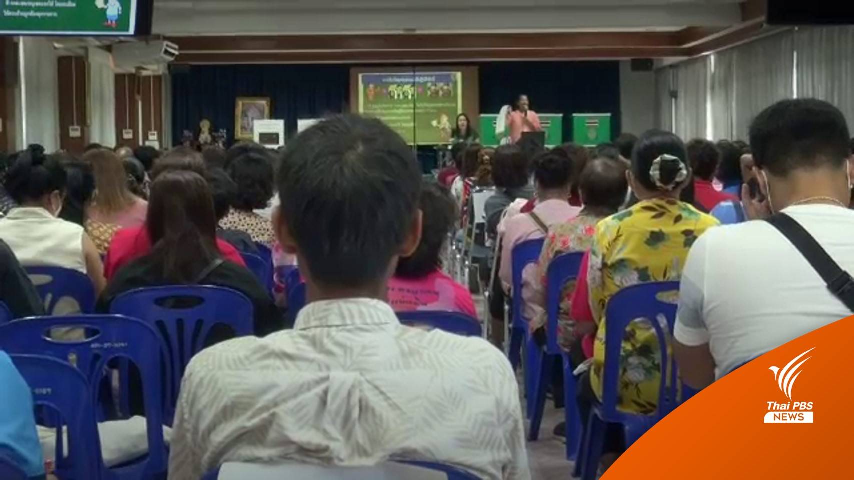 เลือกตั้ง2566 : กกต.สงขลา คาด ปชช.ใช้สิทธิเลือกตั้งล่วงหน้ามากกว่า 90%