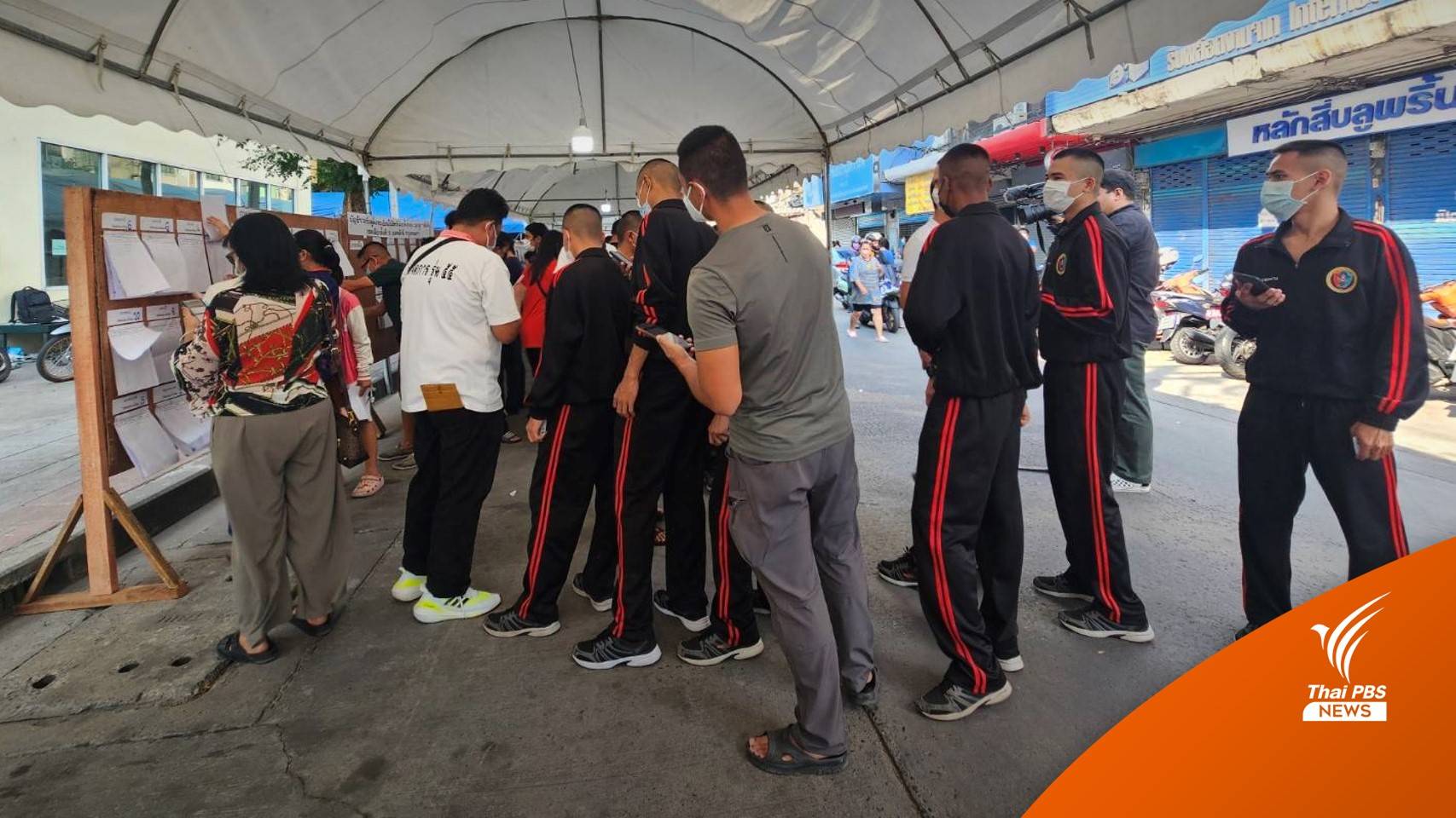 เลือกตั้ง2556 : ทหารตบเท้า ใช้สิทธิเลือกตั้งล่วงหน้า สนง.เขตหลักสี่