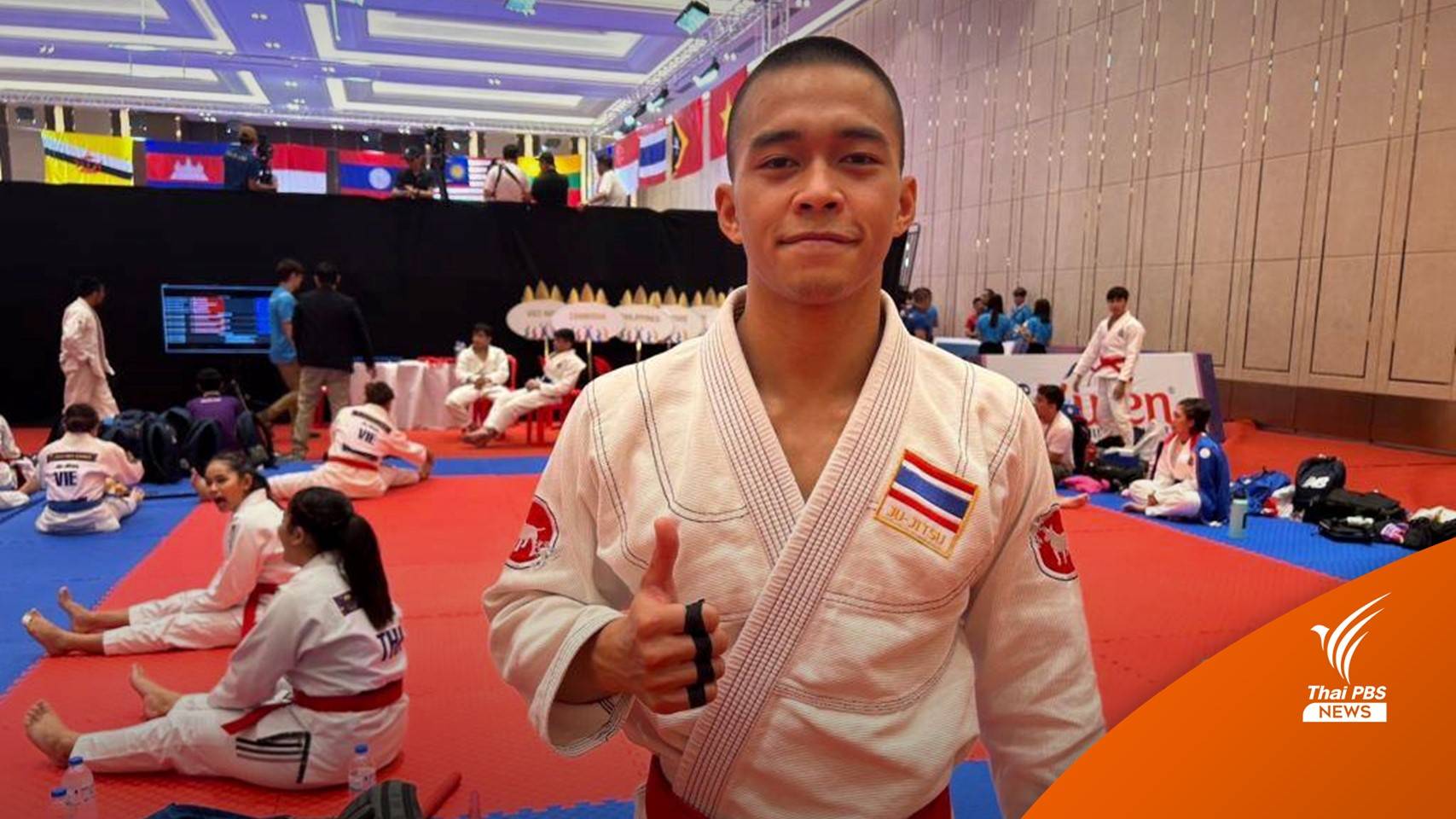 "สุวิจักขณ์" ป้องแชมป์ยูยิตสูคว้าเหรียญทองซีเกมส์ 2023