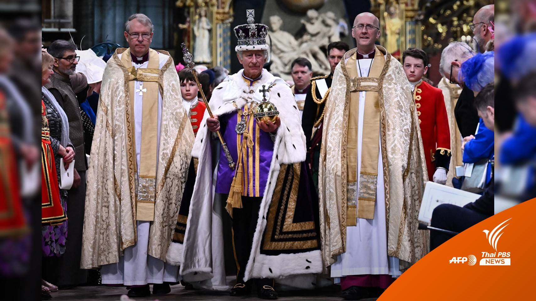 พระราชพิธีบรมราชาภิเษกสมเด็จพระเจ้าชาร์ลส์ที่ 3 แห่งสหราชอาณาจักร