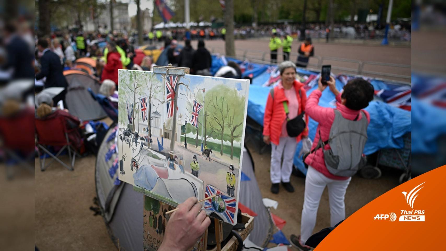 ลอนดอนคึกคัก! คนท้องถิ่น-นักท่องเที่ยวรอชมพระราชพิธีบรมราชาภิเษก