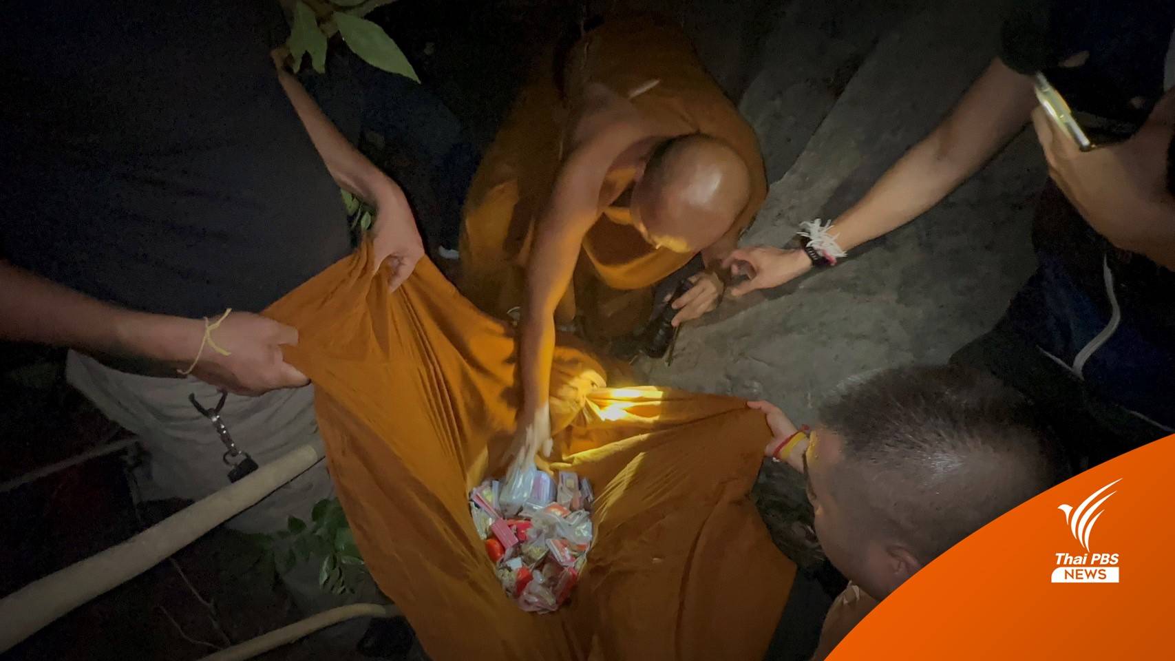 พบเงินสด 80 ล้าน - ทองคำแท่ง 19 ล้าน ฝังดินบนเขาหลังวัดป่าธรรมคีรี