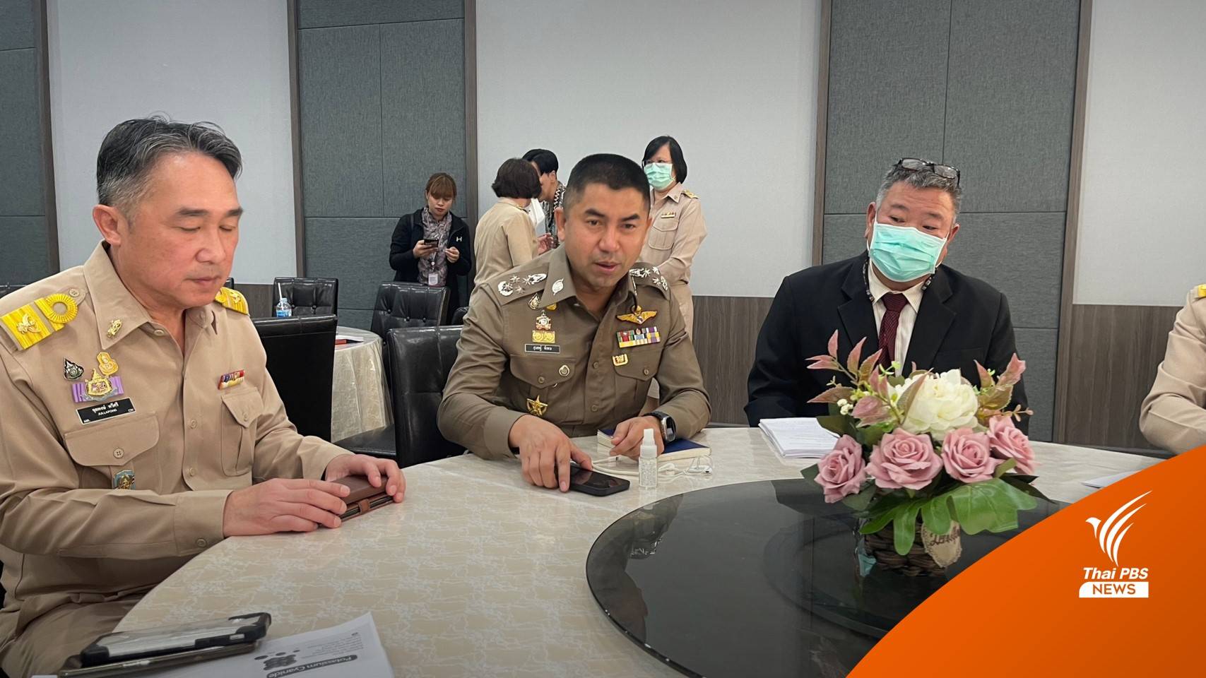 "บิ๊กโจ๊ก" ถกกรมโรงงานปมไซยาไนด์หลุด - จ่อหมายจับเพิ่มคดี "แอม"