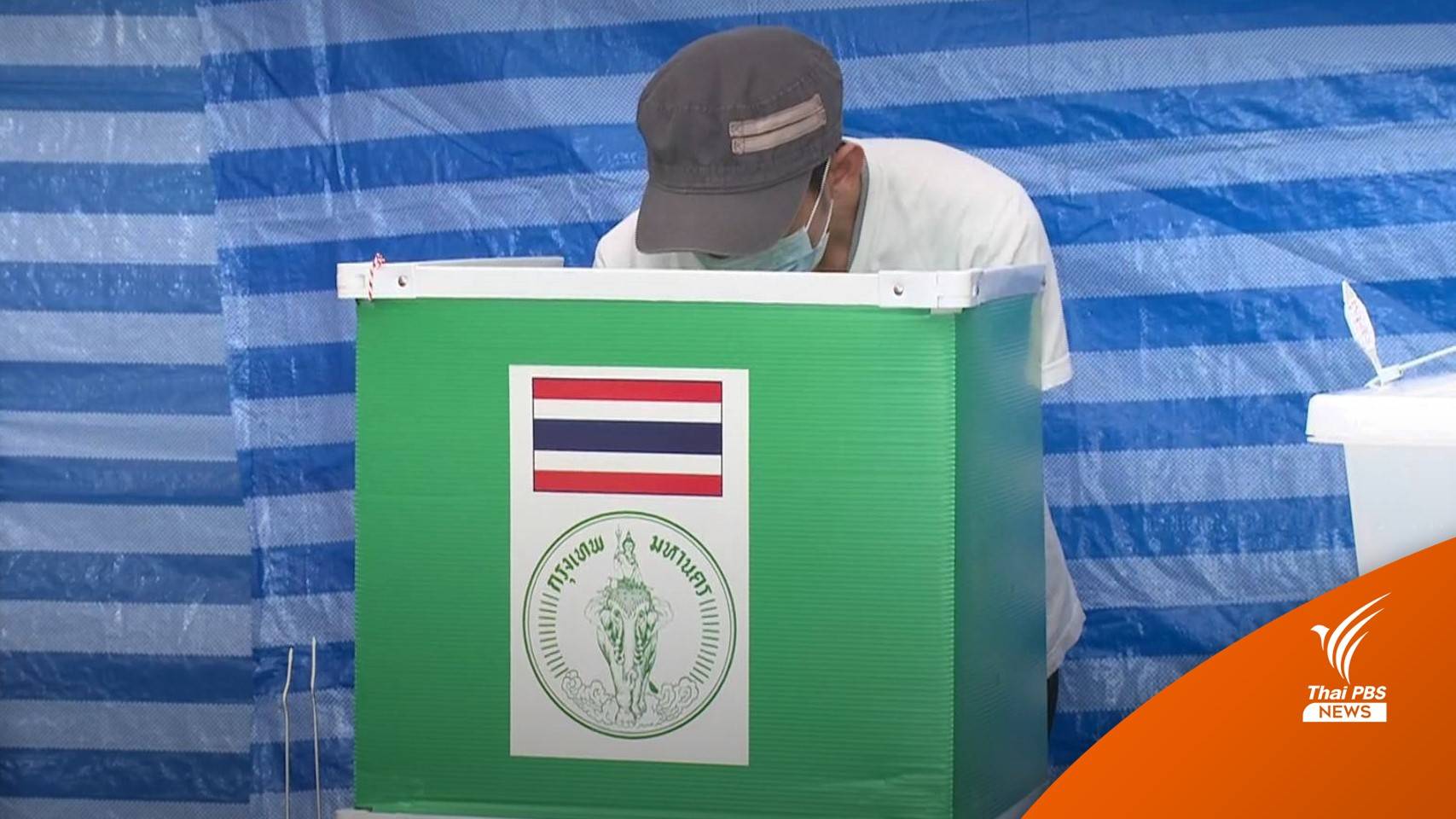 เลือกตั้ง2566 : กกต.สรุปเรื่องร้องเรียนเลือกตั้งทั่วประเทศ 592 เรื่อง กทม.มากสุด