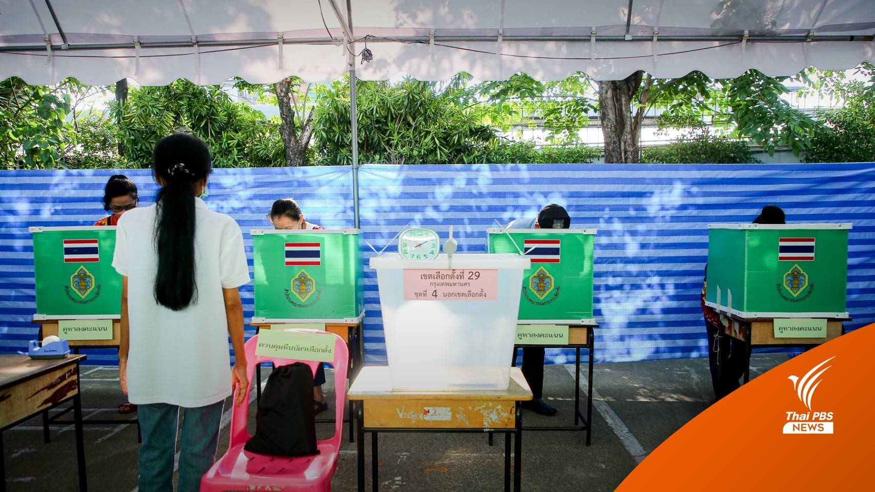 เลือกตั้ง2566 : ปิดหีบเลือกตั้งล่วงหน้า คนไทยฝ่าอากาศร้อน ใช้สิทธิเนืองแน่น