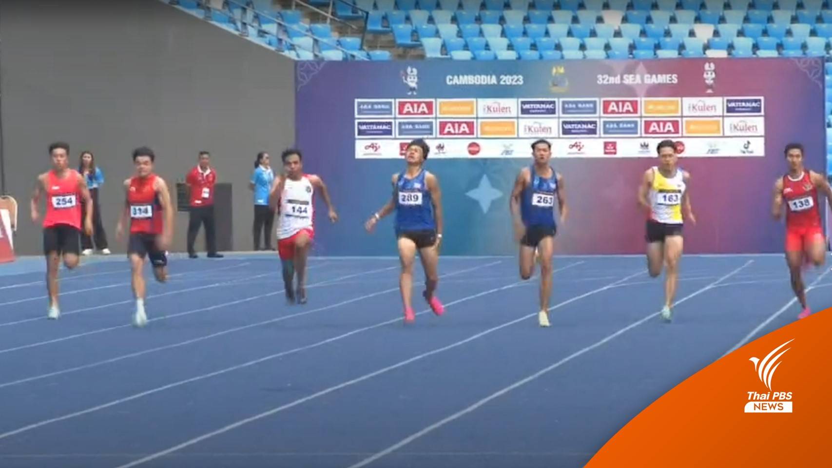 "เทพบิว" เจ็บกล้ามเนื้อชวดทอง 200 เมตร ซีเกมส์ 2023