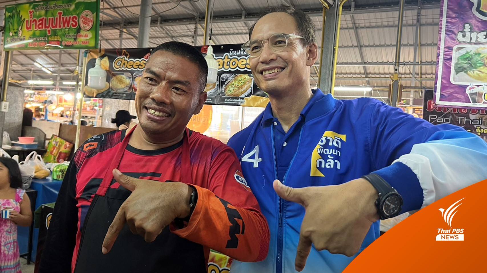 "กรณ์" ดอดลง "ภูเก็ต" หวังม้ามืดเข้าวิน 2 เขต