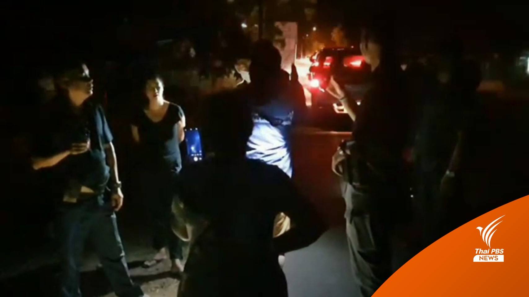 เลือกตั้ง2566 :  ตร.ถูกขวางขณะเข้าสอบเหตุสงสัยทำผิด กม.เลือกตั้ง จ.ราชบุรี