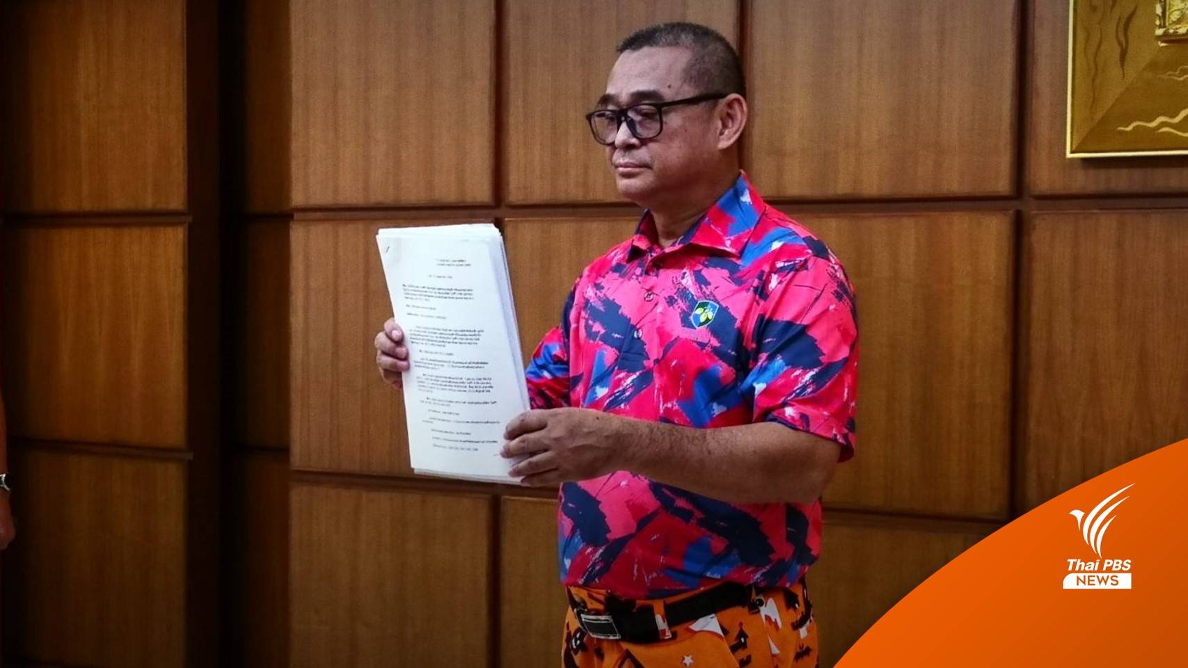 เลือกตั้ง2566: "เรืองไกร" ฟ้อง กกต.ปม "พิธา" ถือหุ้นสื่อ-ชี้ไม่ถึงขั้นยุบพรรค