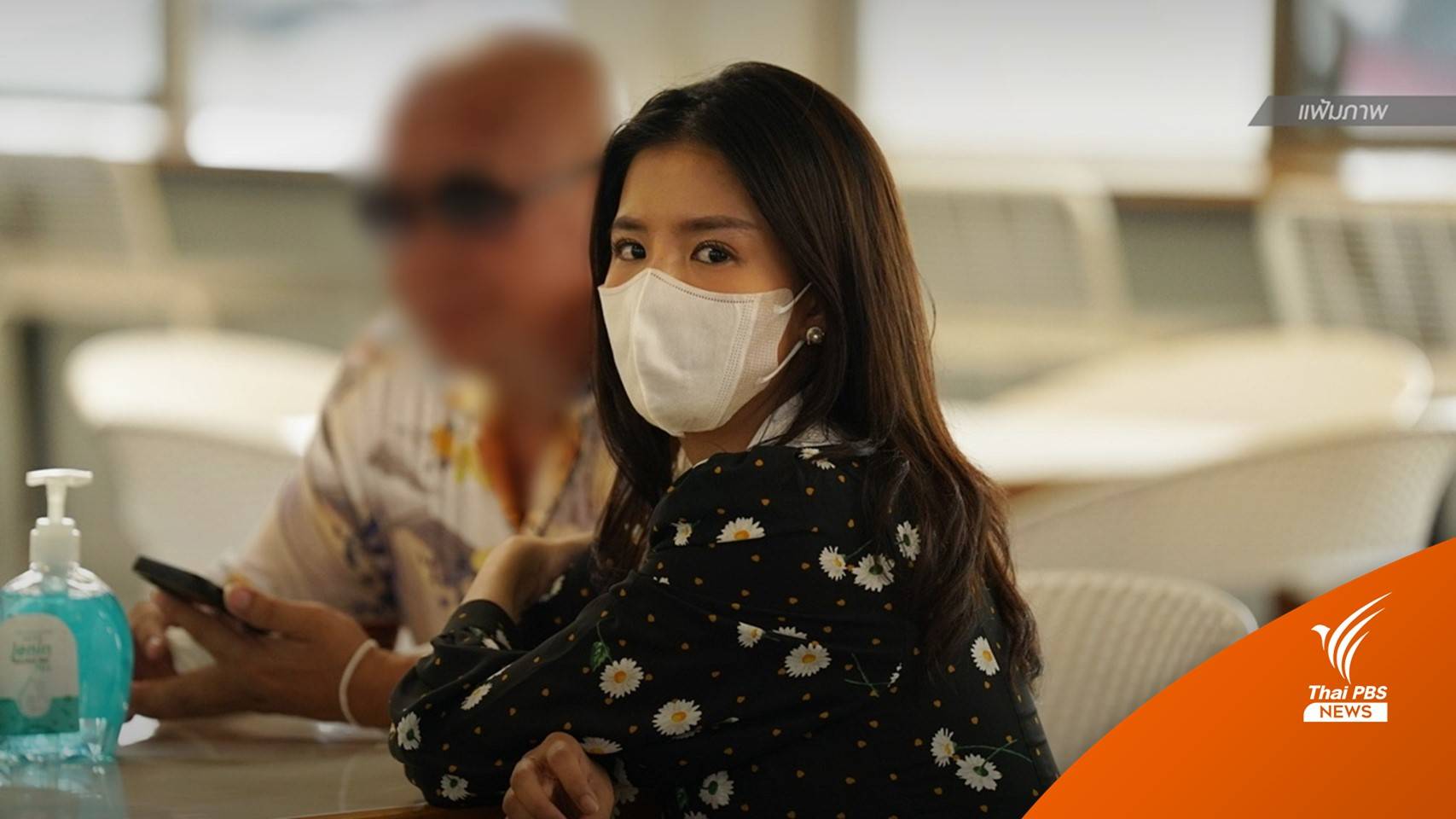 คุกคืนแรก "ใบเตย" เครียด-นอนไม่หลับ ส่วนดีเจแมนยังปกติ