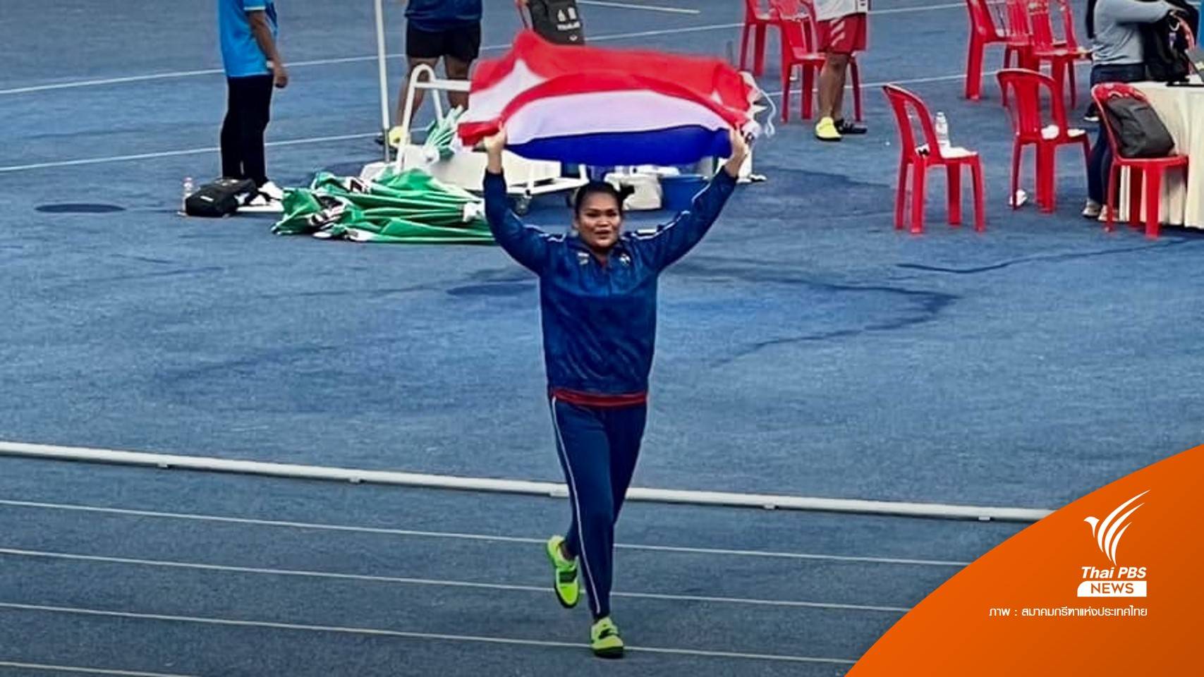 "สุเบญรัตน์" คว้าเหรียญทองขว้างจักรหญิง สมัยที่ 7 ติดต่อกัน  