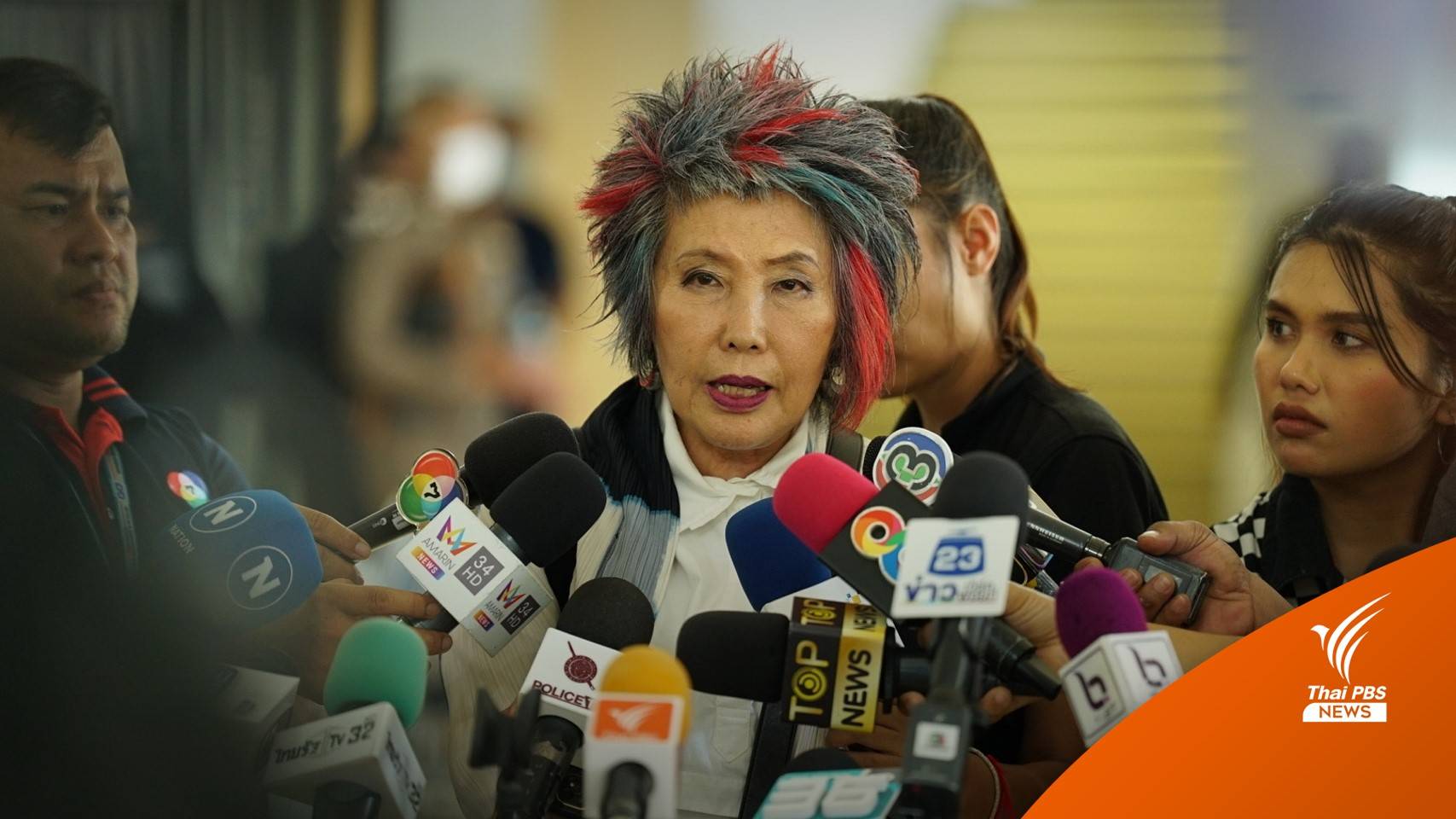 "หมอพรทิพย์" รับ ไม่เคยวินิจฉัยศพถูกวางยาไซยาไนด์ผ่านรูปถ่าย