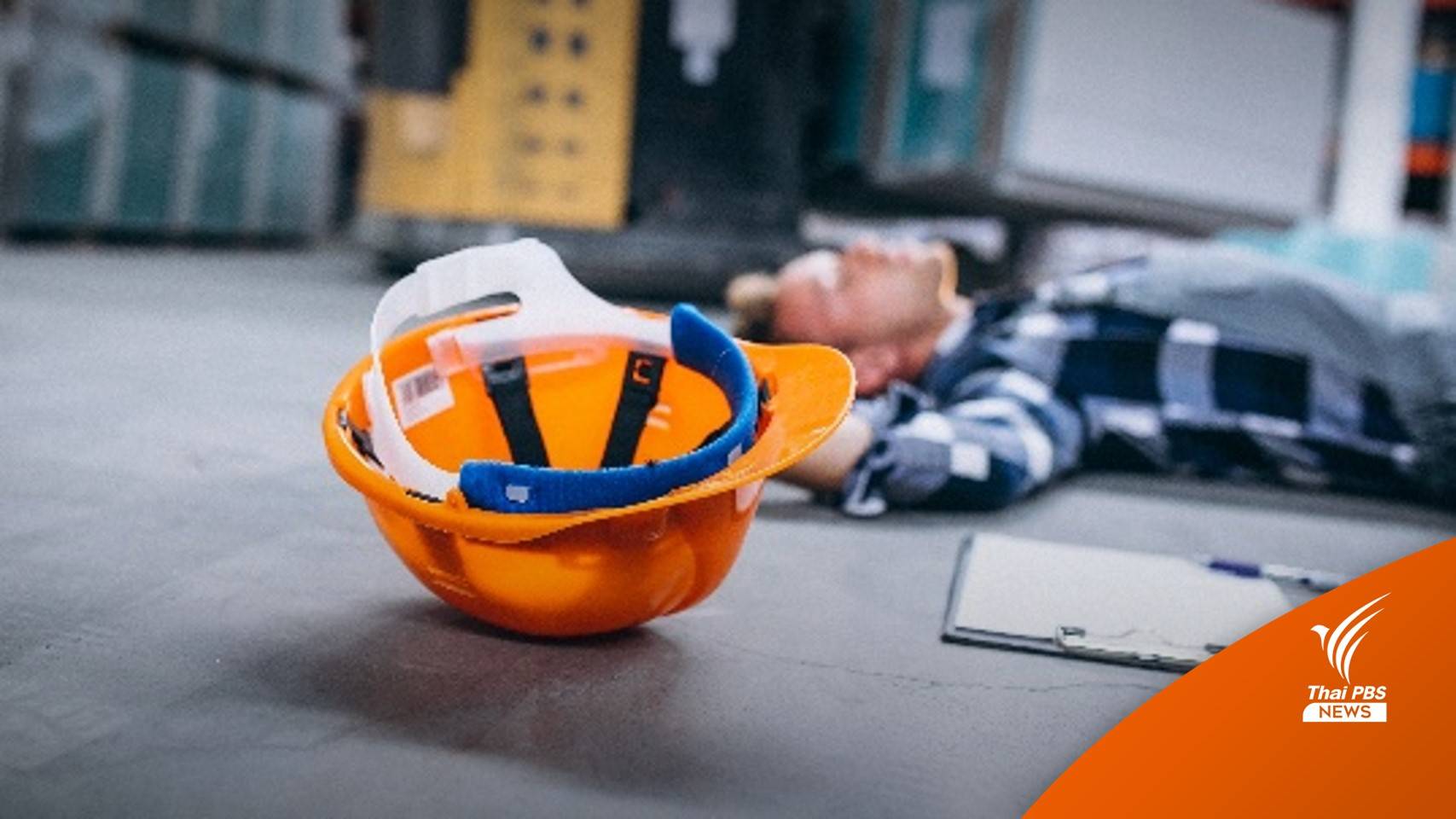 เช็กอาการเสี่ยง “ภาวะวูบหมดสติ”