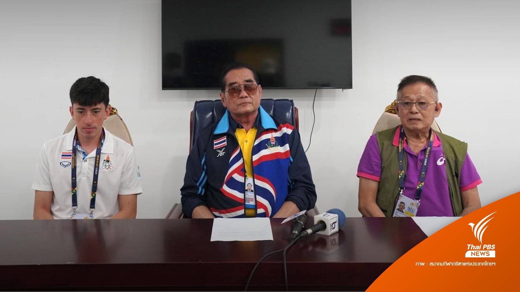 สมาคมกรีฑาฯ แถลง "คีริน" ถอนตัววิ่ง 10,000 ม. เหตุบาดเจ็บเอ็นร้อยหวาย