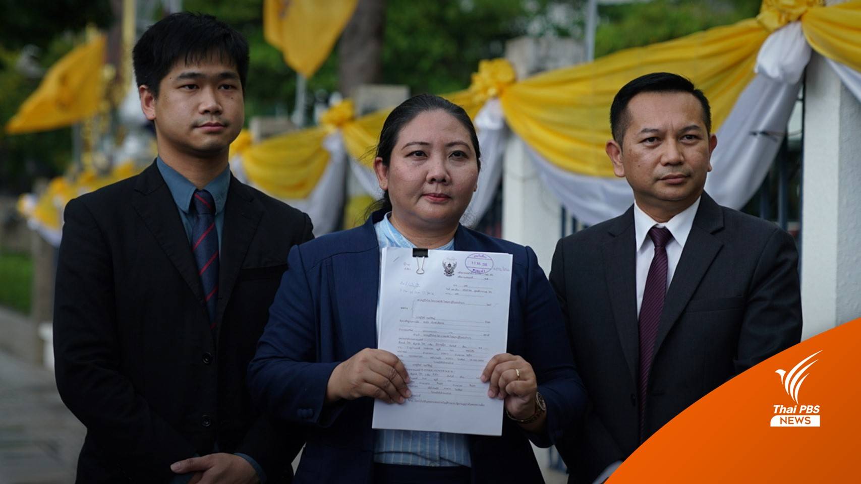 เลือกตั้ง2566 : "ภูมิใจไทย" ฟ้อง "ชูวิทย์" 100 ล้าน ร้องห้ามเข้าพื้นที่ปราศรัยใหญ่