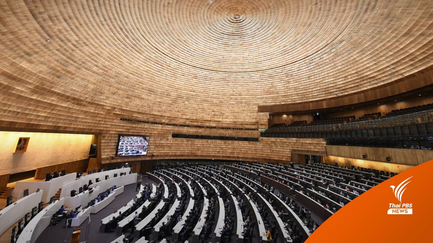 ผลการเลือกตั้ง2566 : เปิดไทม์ไลน์รัฐบาลใหม่