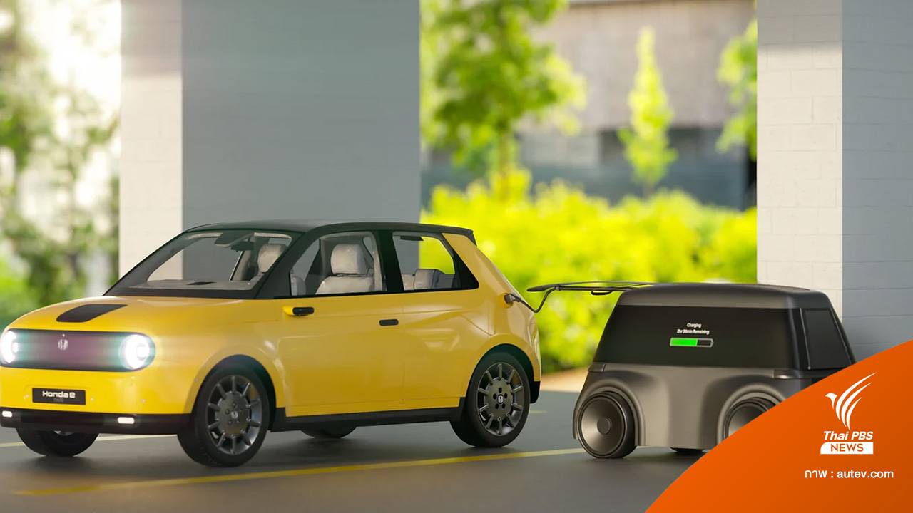 หุ่นยนต์ชาร์จรถยนต์ EV อัตโนมัติ เรียกผ่านแอปฯ เพิ่มความสะดวกให้เจ้าของรถ