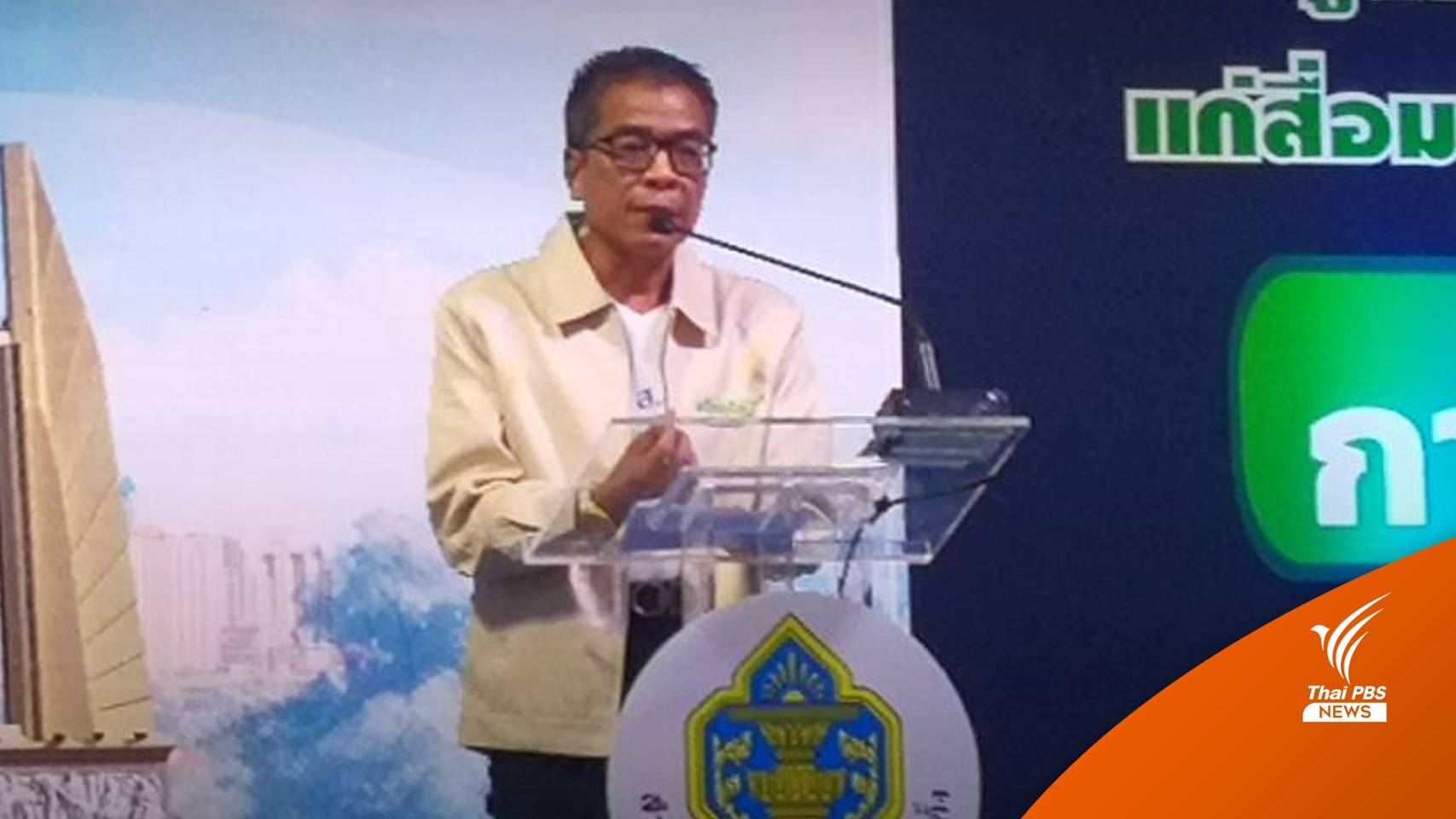 เลือกตั้ง2566 : กกต.เผย ปชช.ใช้สิทธิคึกคัก พบฉีกบัตร 13 เคส