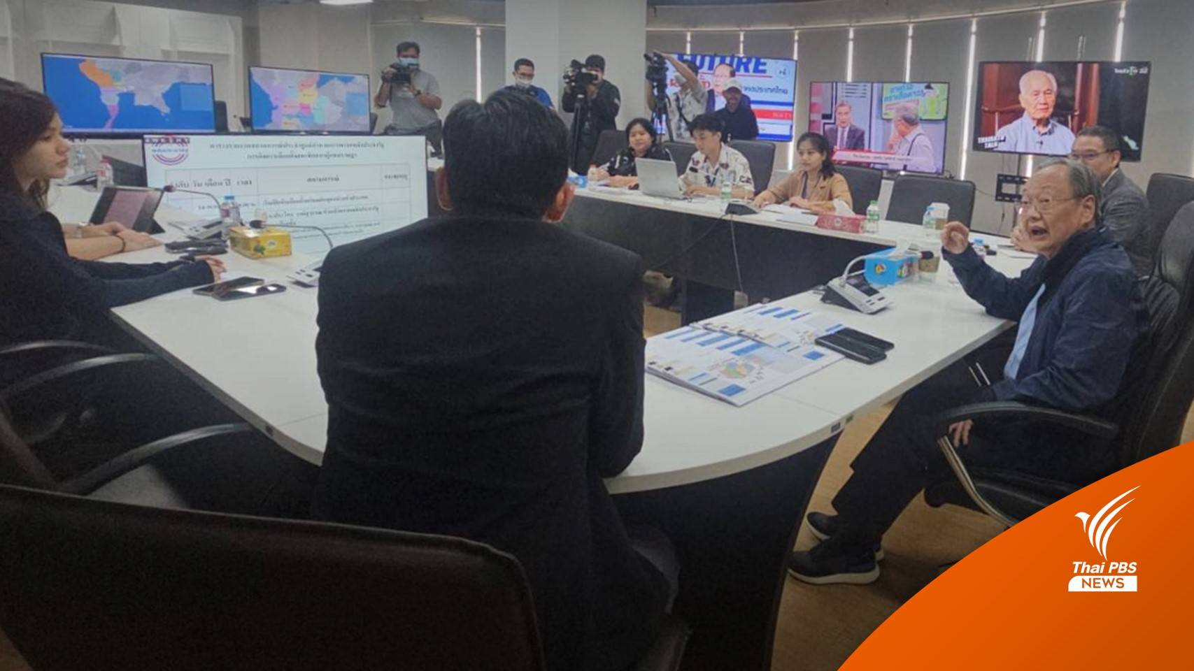 เลือกตั้ง2566 : พปชร.เปิดวอร์รูมเกาะติดผลเลือกตั้ง