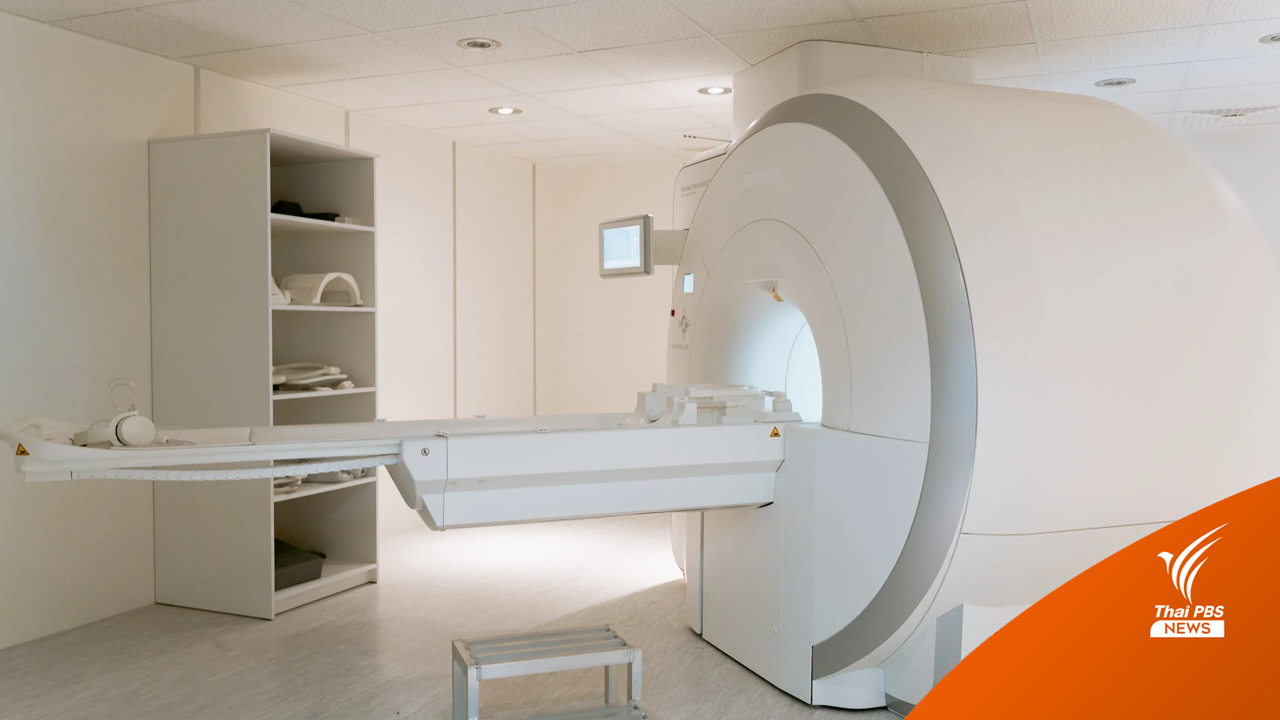 ครบรอบ 50 ปี จุดกำเนิดเครื่อง MRI อุปกรณ์ทางการแพทย์ที่ช่วยชีวิตผู้คนนับล้านทั่วโลก