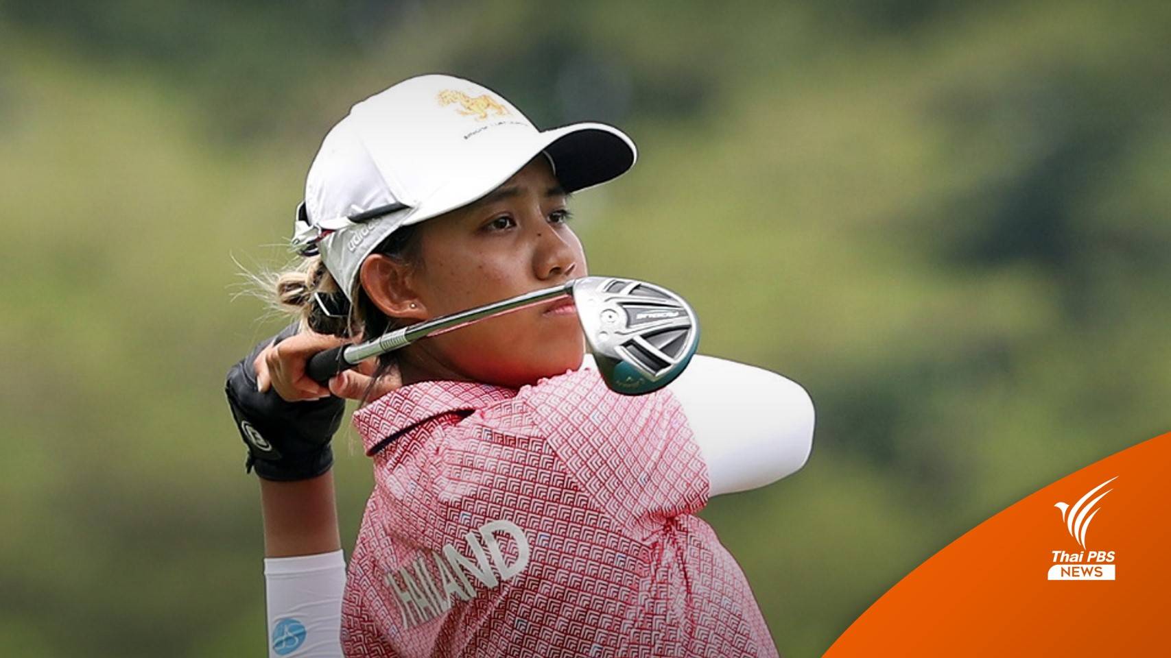 ทีมสวิงไทย เหมา 2 ทอง ทีมชาย-หญิง กอล์ฟ ซีเกมส์ 2023