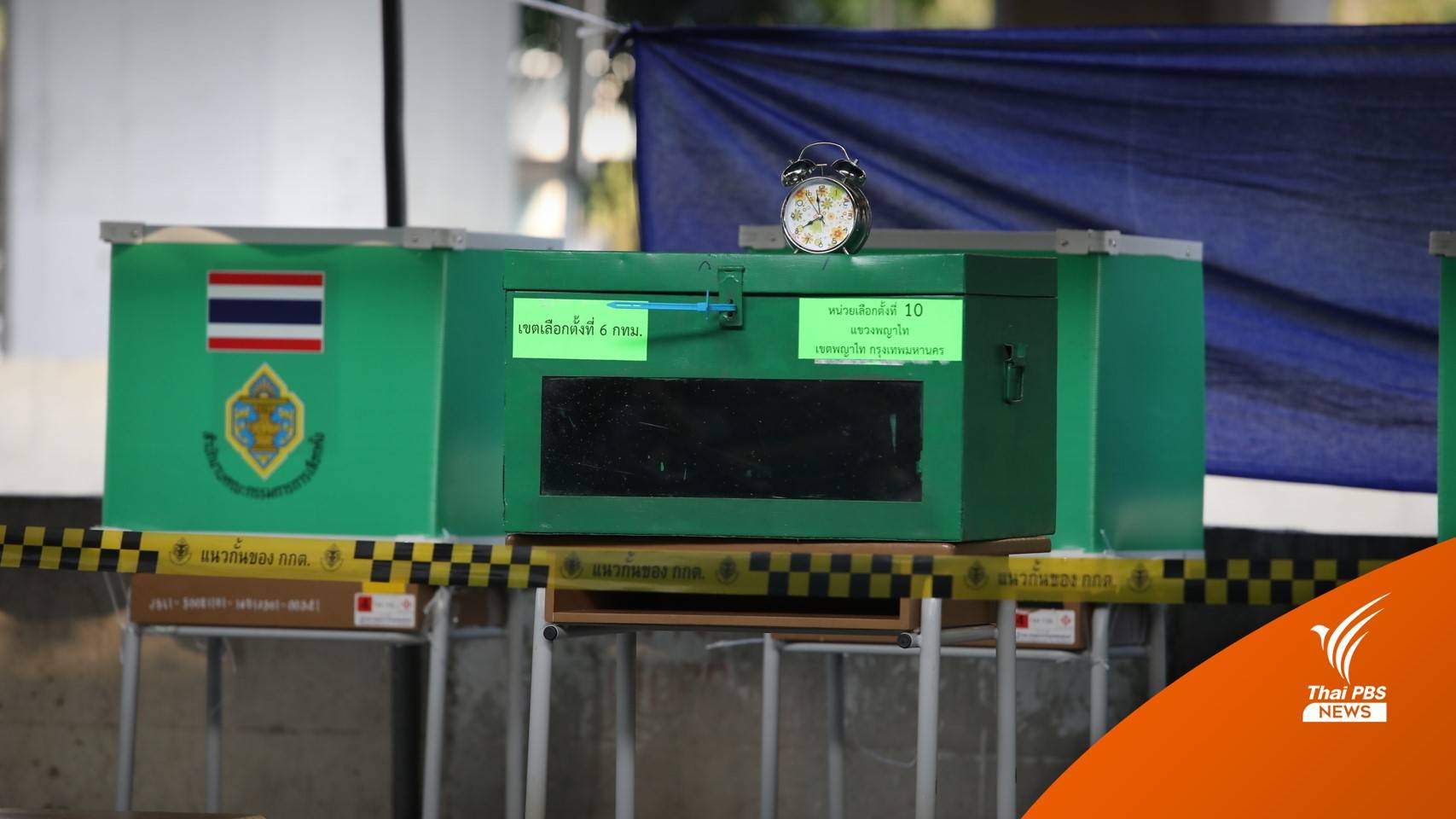 เลือกตั้ง 2566: จับตา "คืนหมาหอน" ซื้อเสียงเลือกตั้งจับแล้ว 3 คดี