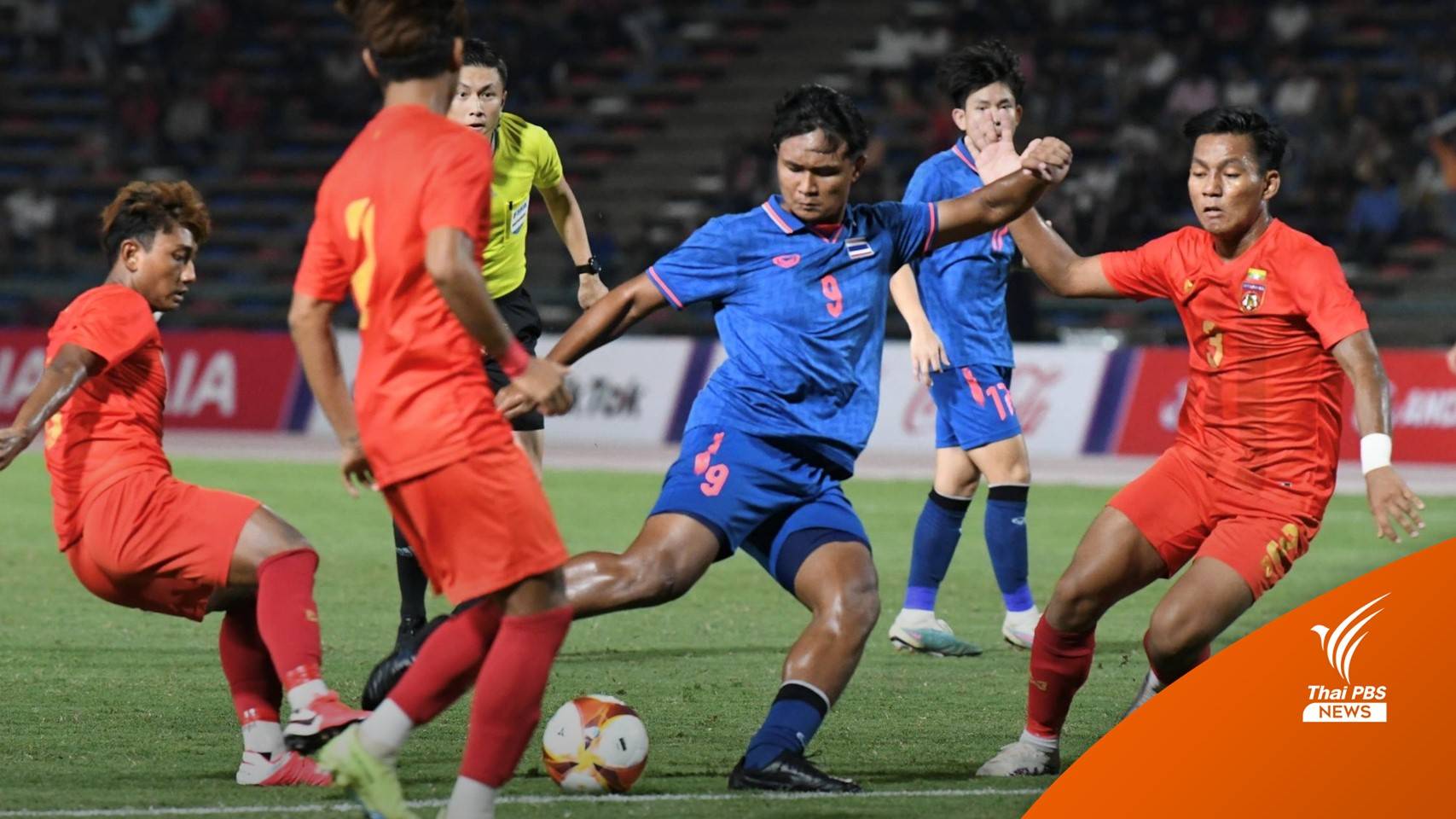 ฟุตบอลทีมชาติไทย ถล่ม เมียนมา 3-0 ลิ่วชิงทองกับอินโดฯ ซีเกมส์ 2023