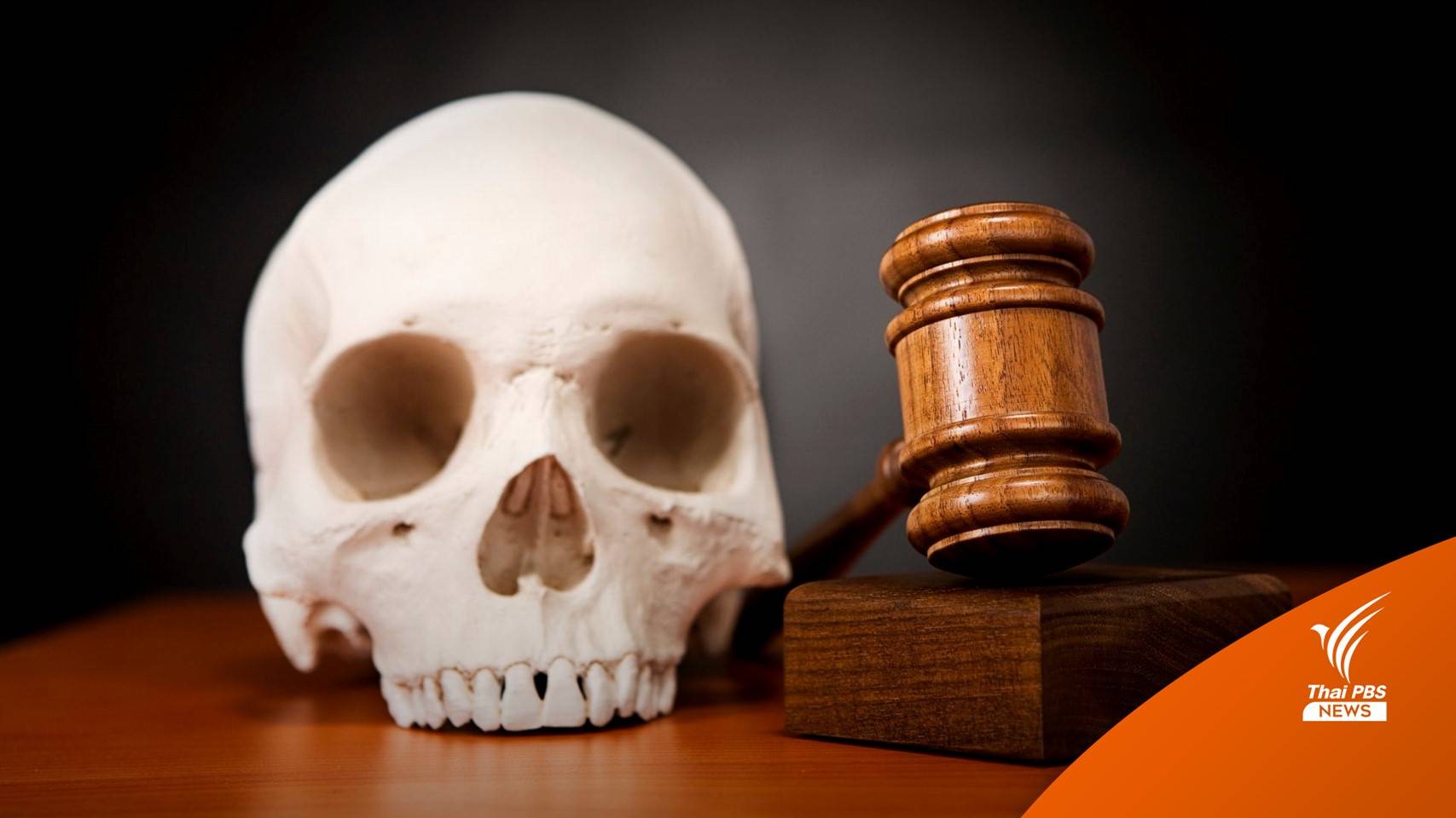 "อิหร่าน- ซาอุฯ" ยอดประหารชีวิตพุ่งสูงในรอบ 5 ปี มากสุดปี 65