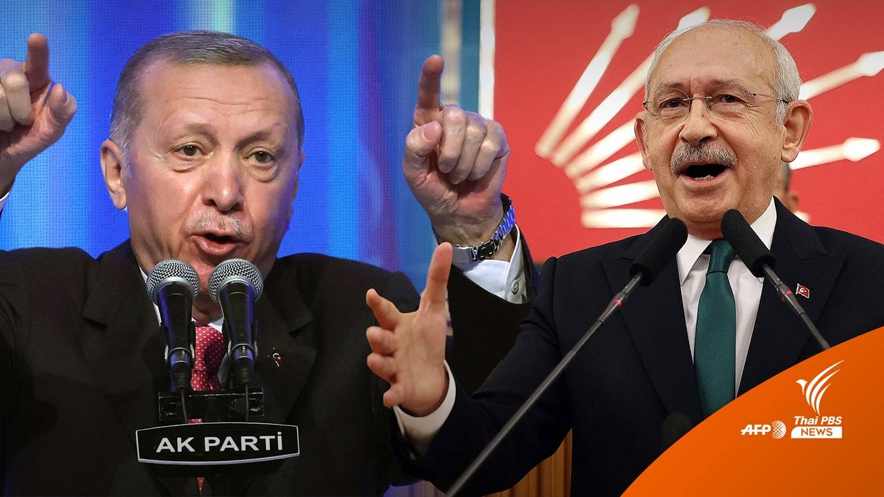 วิเคราะห์ : ผลเลือกตั้งรอบแรกสะท้อนภาพ "การเมืองตุรกี" อย่างไร