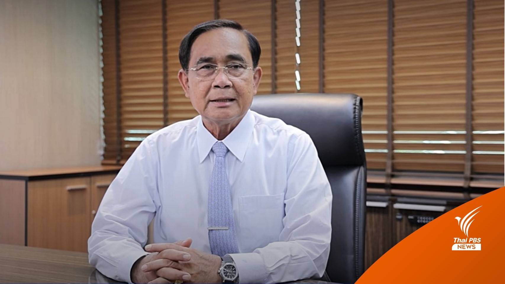 เลือกตั้ง2566: "ลุงตู่" ชี้เสียง รทสช.ไม่พอ "ทำต่อ" ให้คำมั่นพร้อมทำงานทุกบทบาท